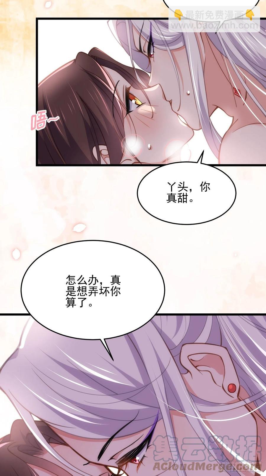 第189话 你真甜-第195话