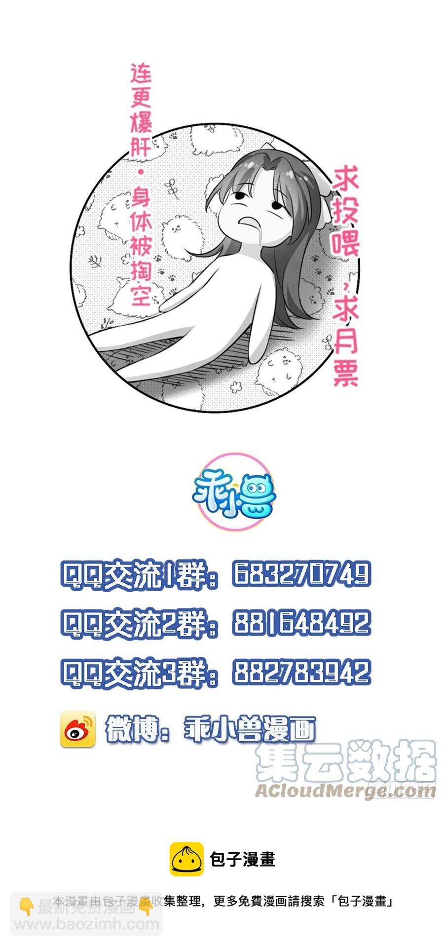 第189话 你真甜-第195话