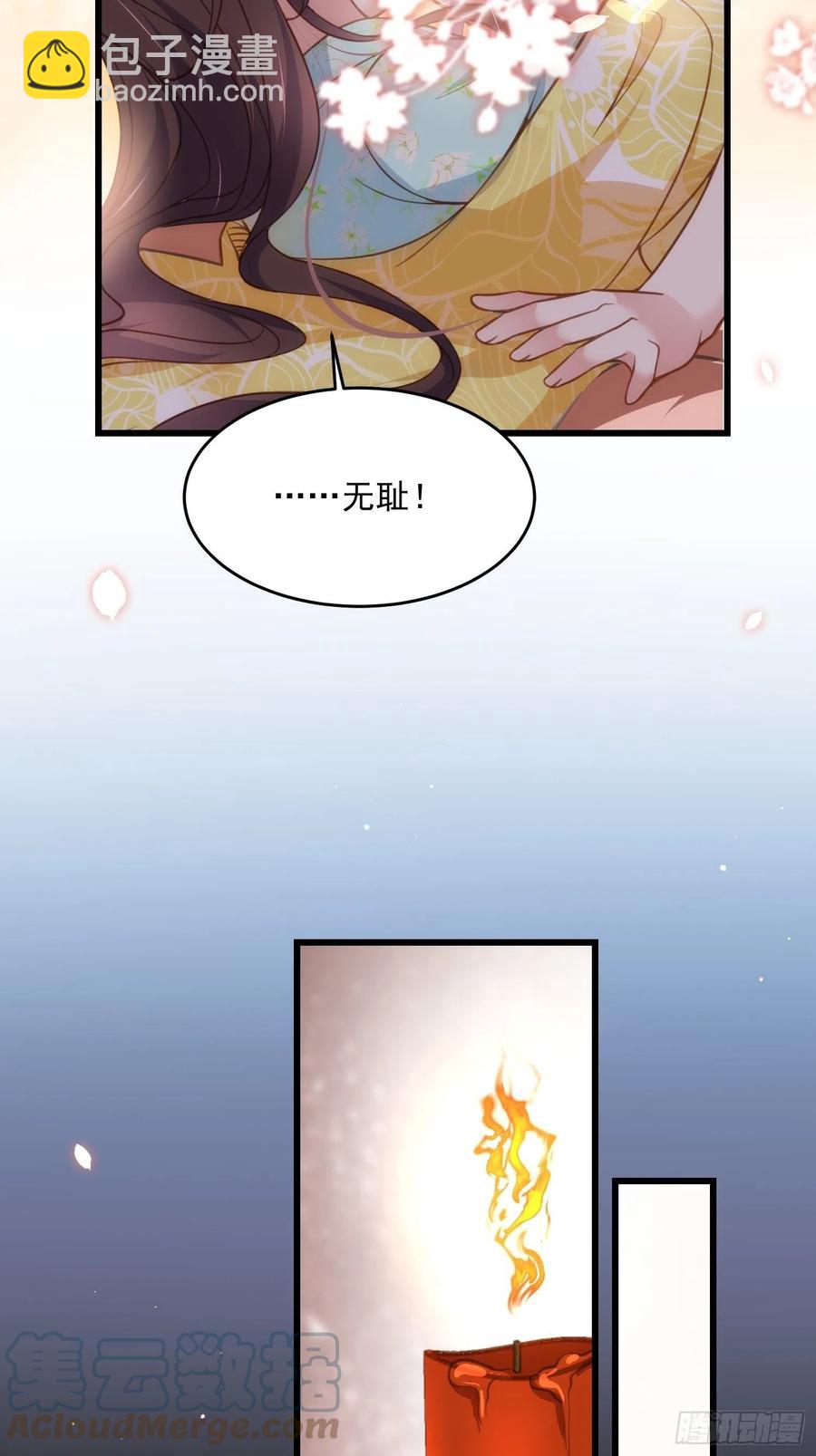 第189话 你真甜-第195话