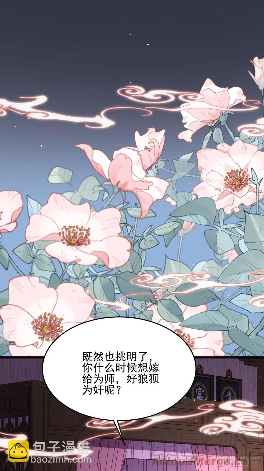 第189话 你真甜-第195话