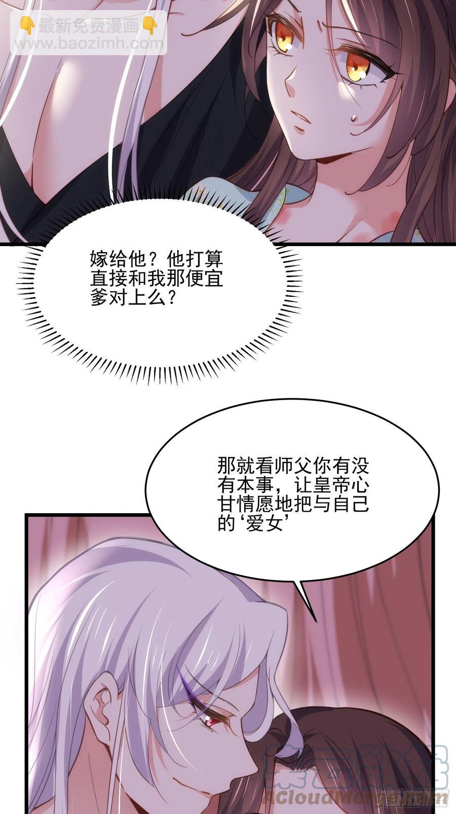 第189话 你真甜-第195话