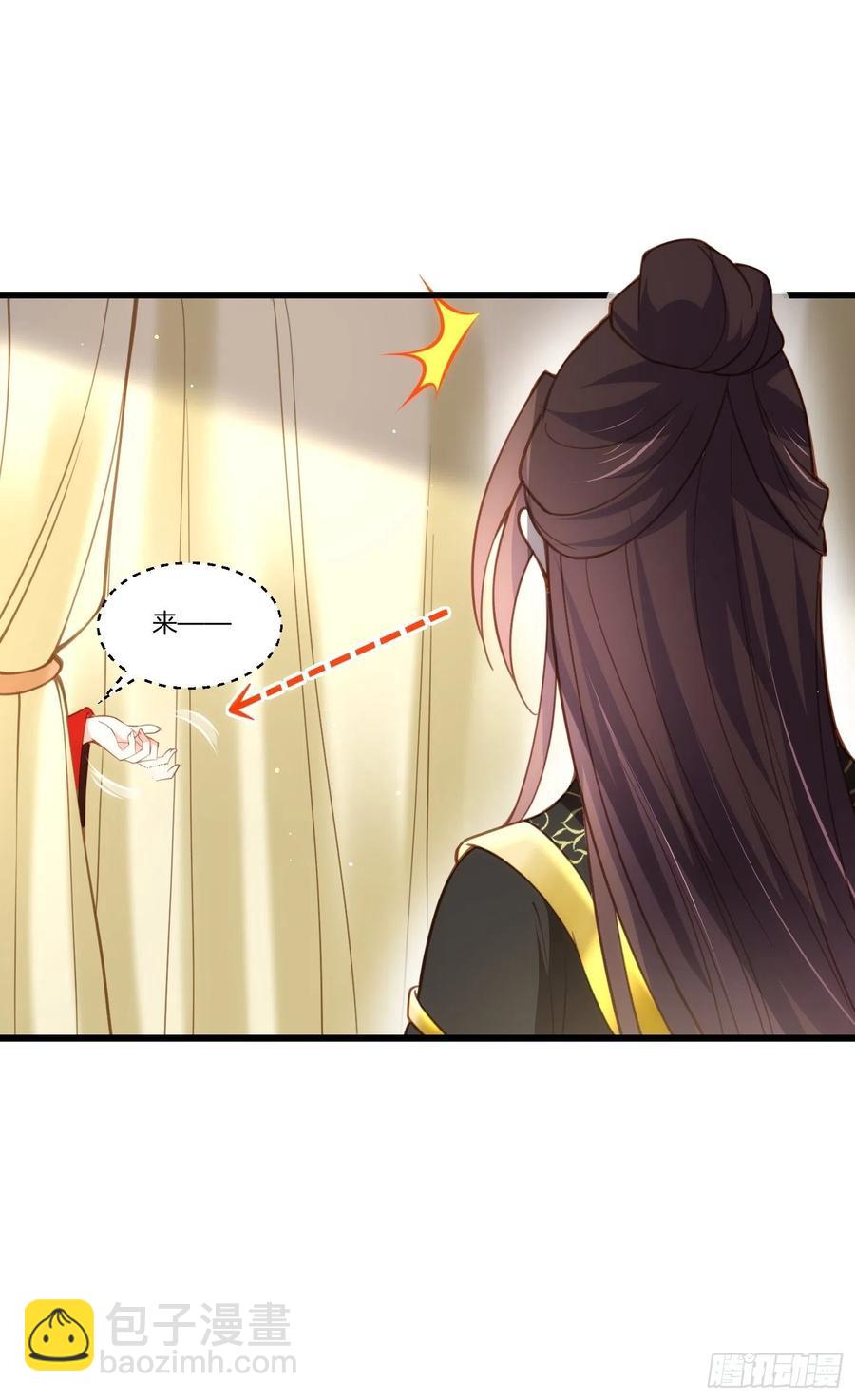 🍹宦妃天下（太监王爷强娶我） 第191话 龙座上的爱 第16页
