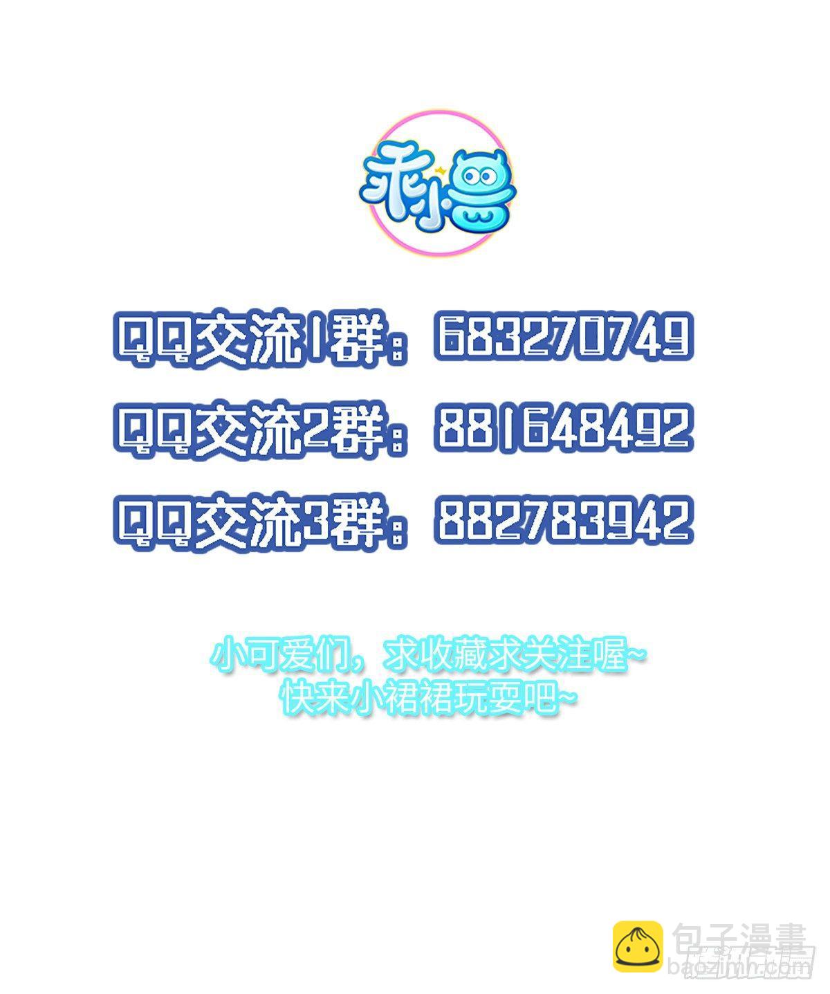 🍹宦妃天下（太监王爷强娶我） 第2话 重生 第37页