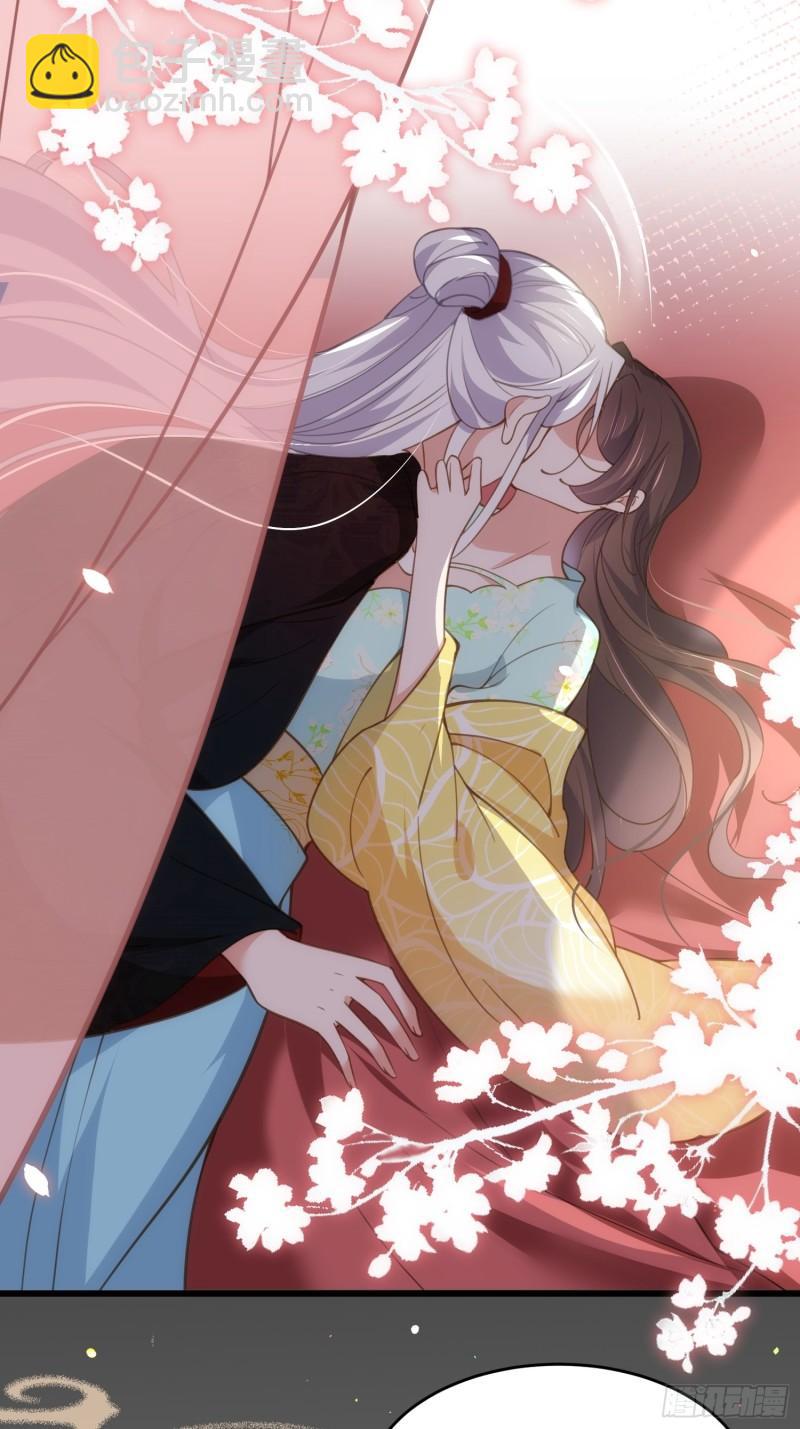 🍹宦妃天下（太监王爷强娶我） 第194话 打包送给为师 第13页