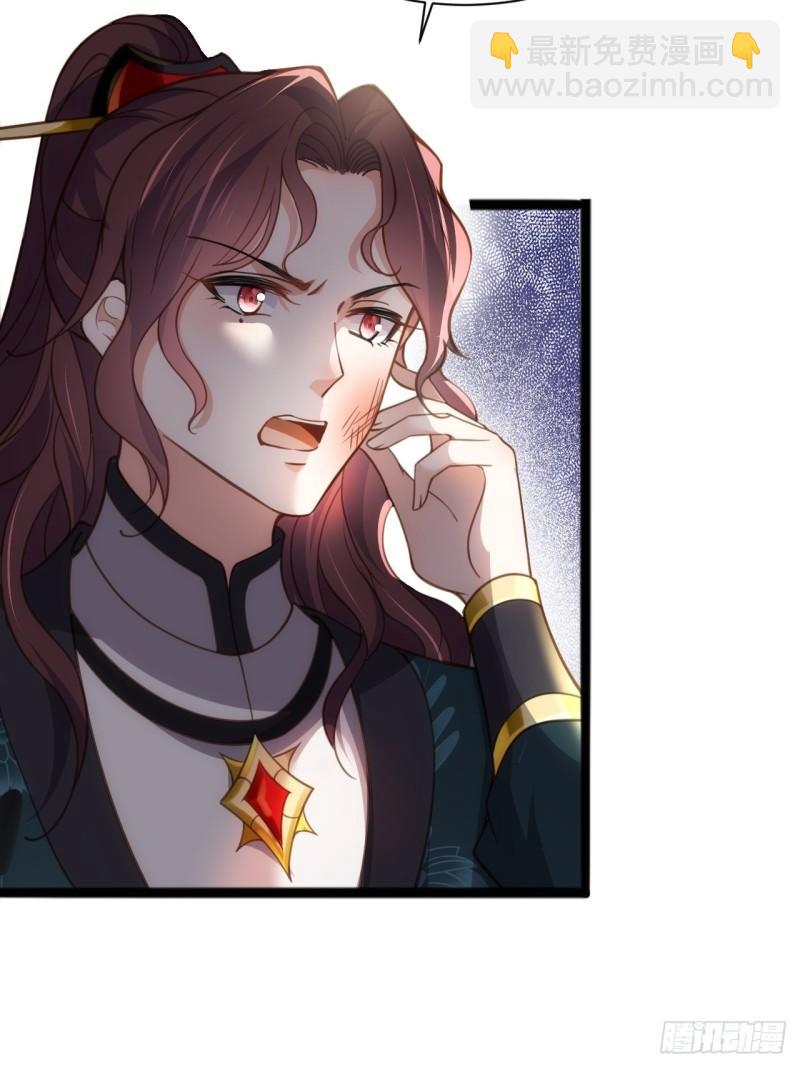 🍹宦妃天下（太监王爷强娶我） 第194话 打包送给为师 第23页