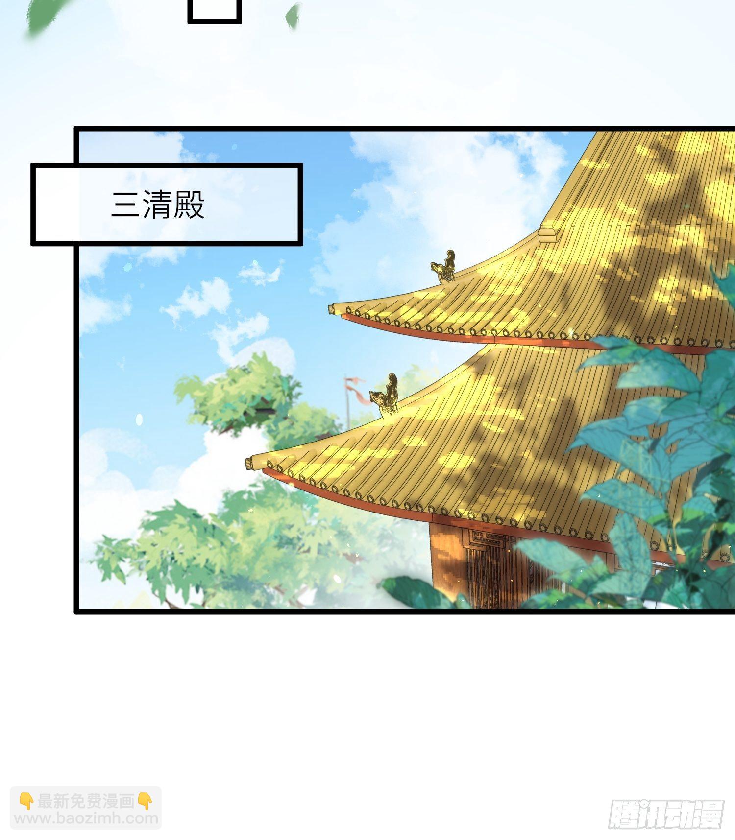 🍹宦妃天下（太监王爷强娶我） 第199话 茉儿二婚 第16页