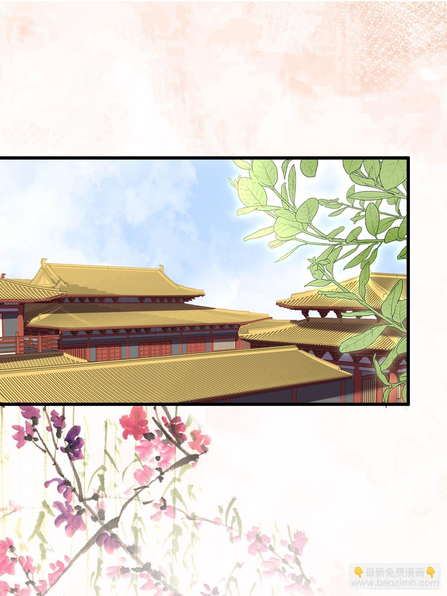 🍹宦妃天下（太监王爷强娶我） 第199话 茉儿二婚 第2页