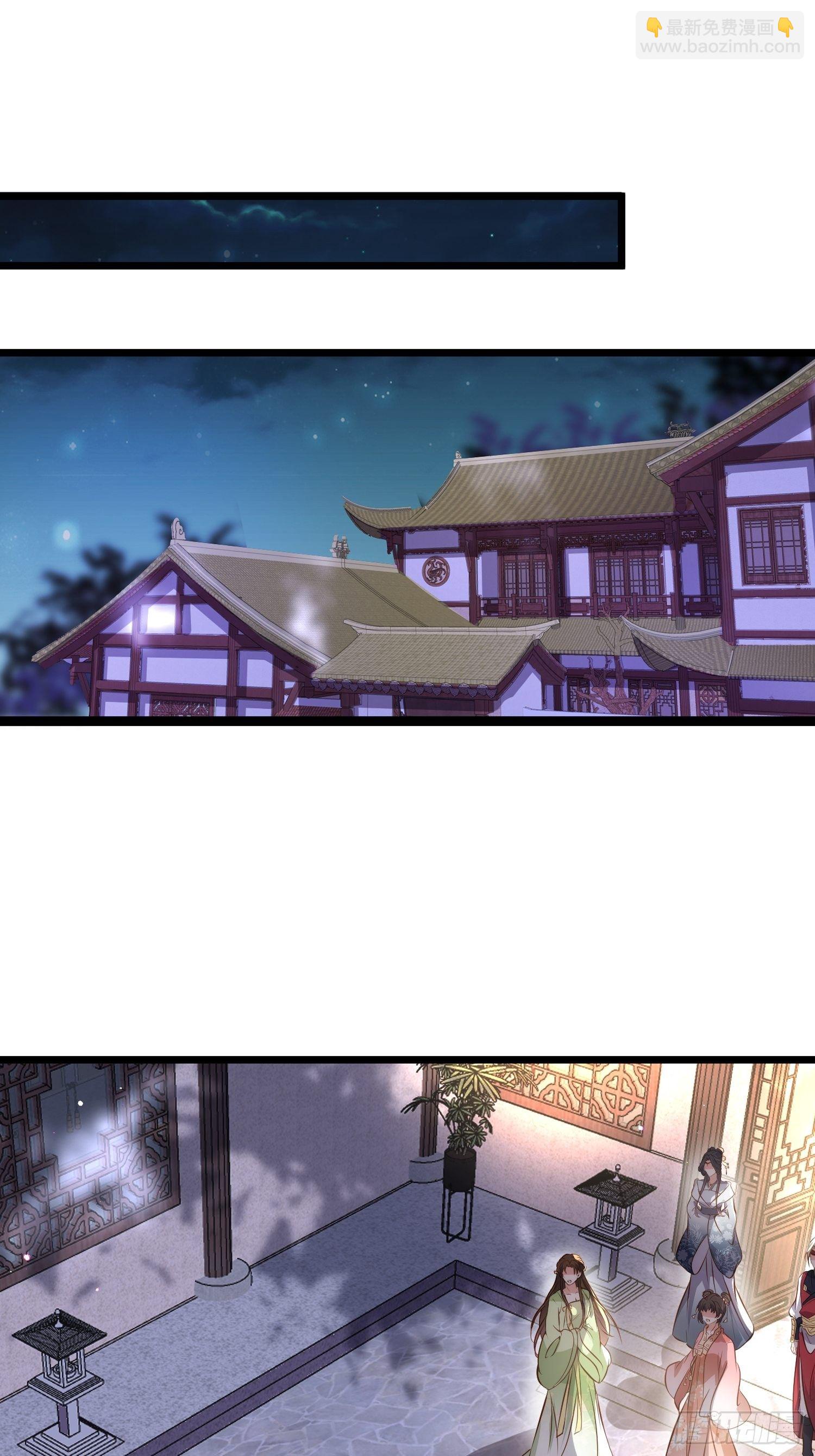 🍹宦妃天下（太监王爷强娶我） 第206话 蛛丝傀儡 第23页