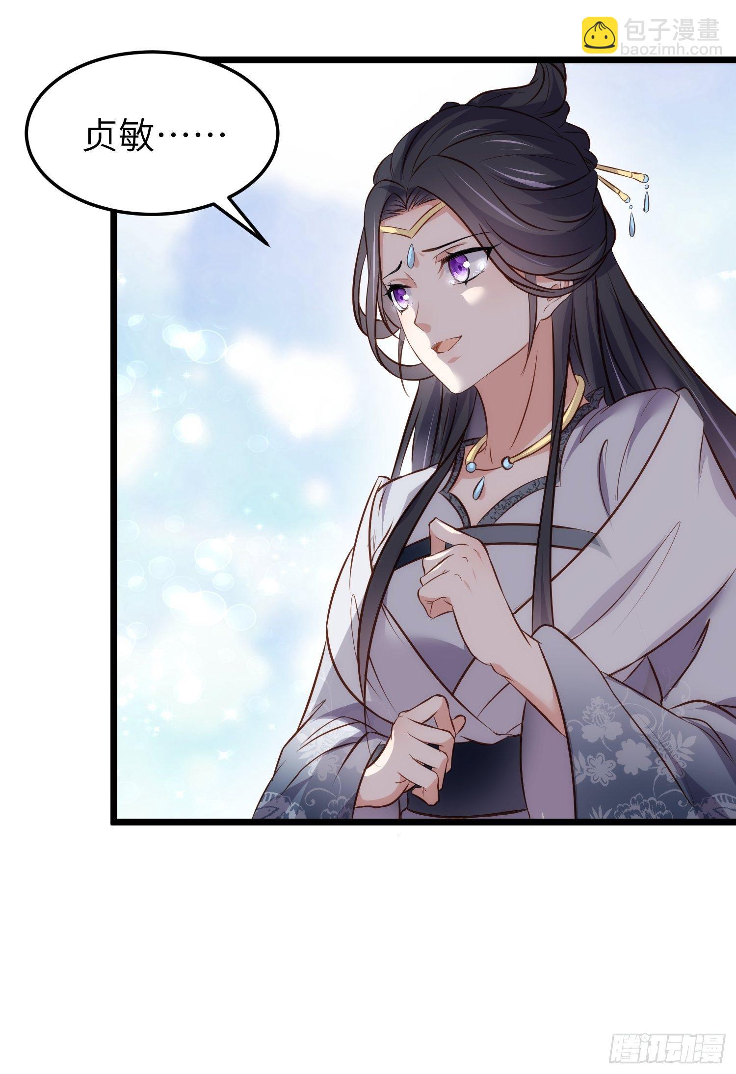 🍹宦妃天下（太监王爷强娶我） 第206话 蛛丝傀儡 第27页
