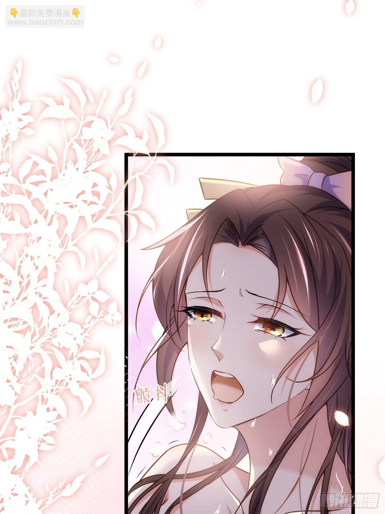 🍹宦妃天下（太监王爷强娶我） 第208话 花前月下洞房 第14页