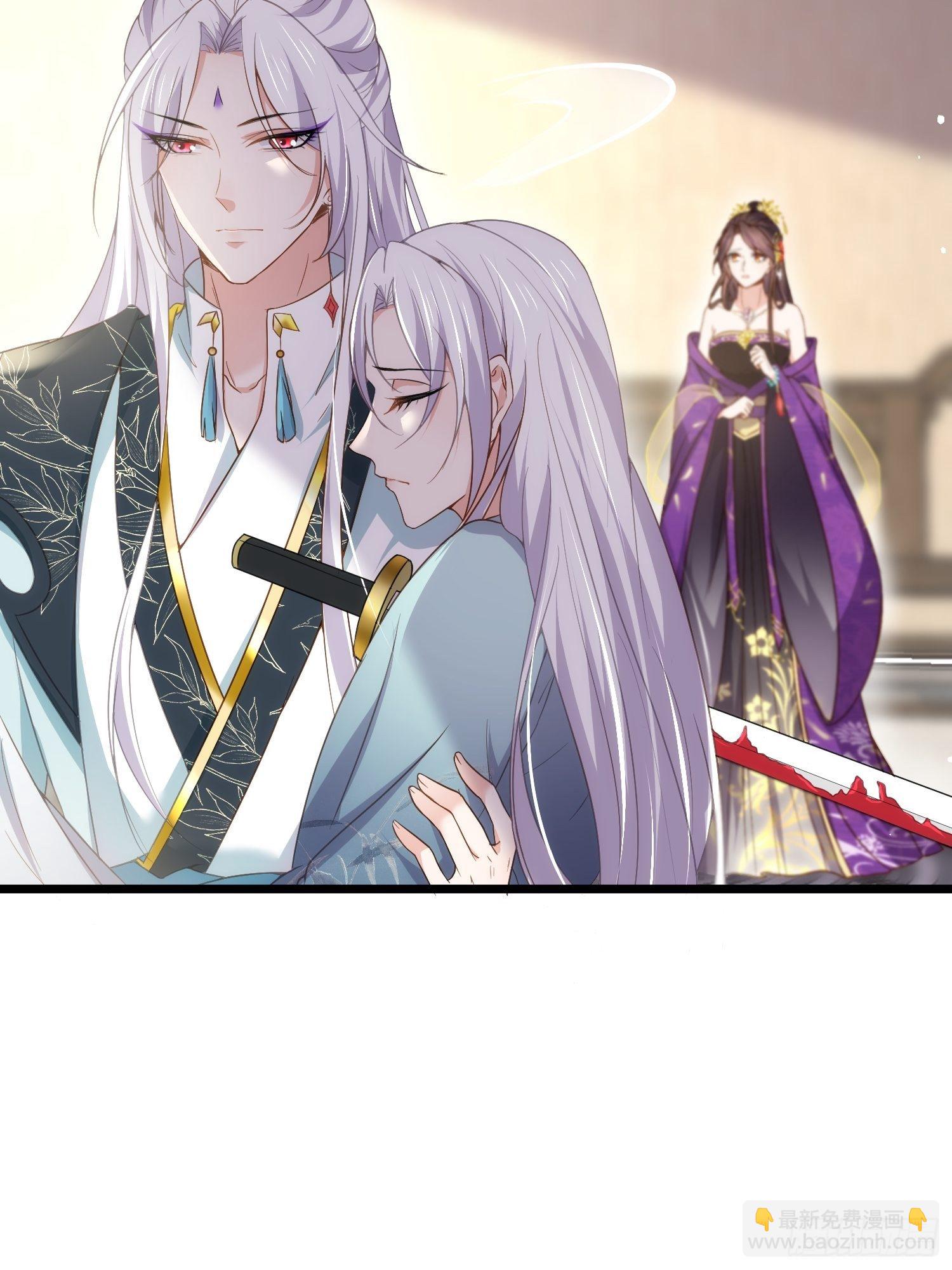 🍹宦妃天下（太监王爷强娶我） 第210话 不听话的丫头 第11页