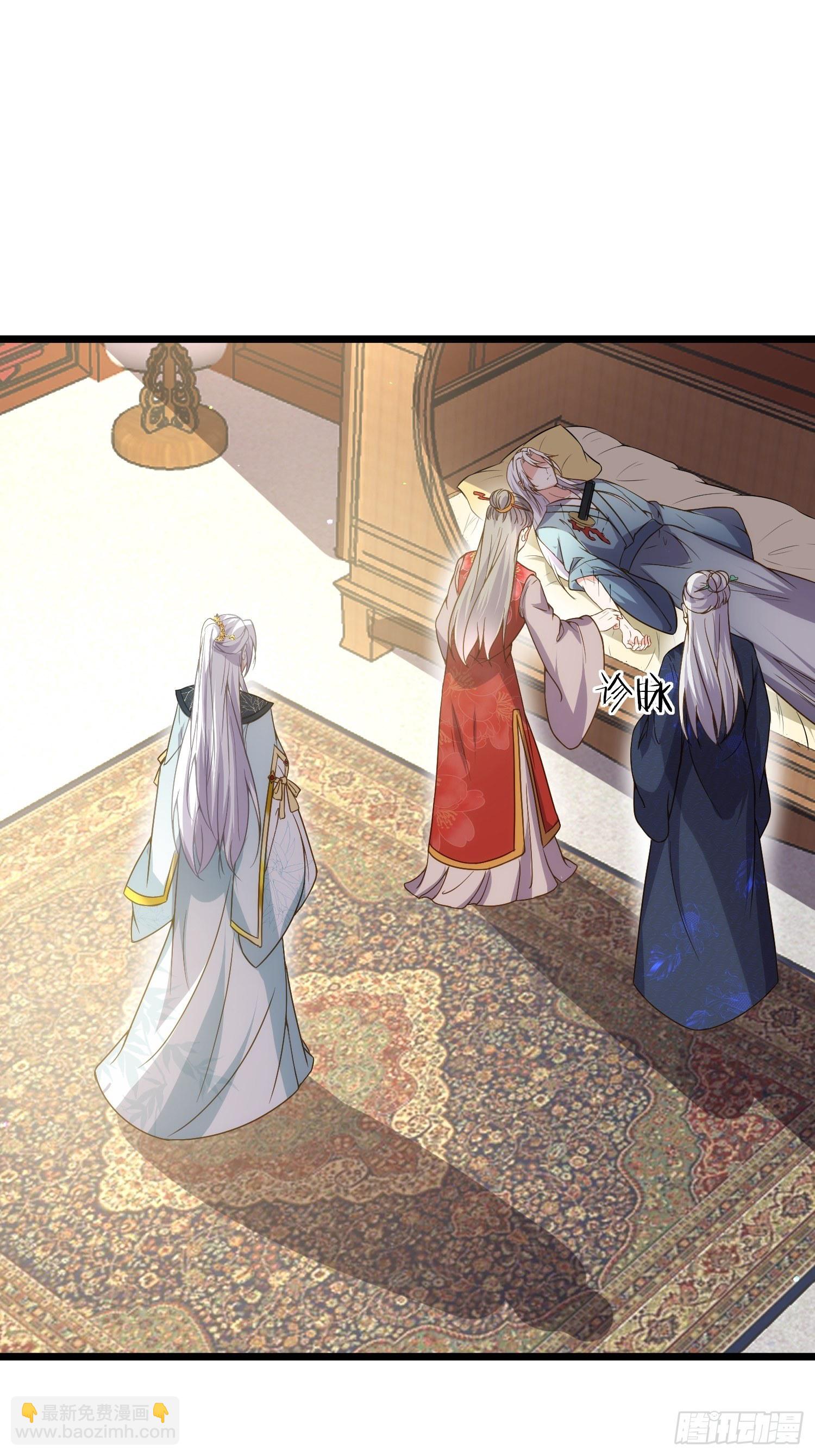 🍹宦妃天下（太监王爷强娶我） 第210话 不听话的丫头 第16页