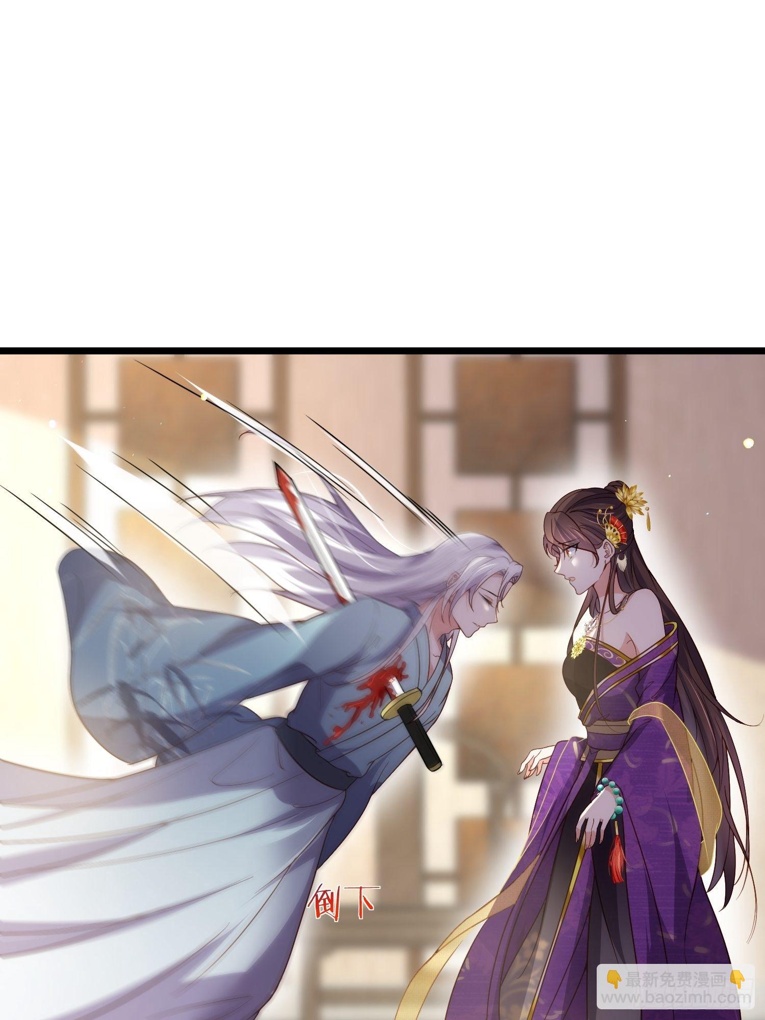 🍹宦妃天下（太监王爷强娶我） 第210话 不听话的丫头 第2页