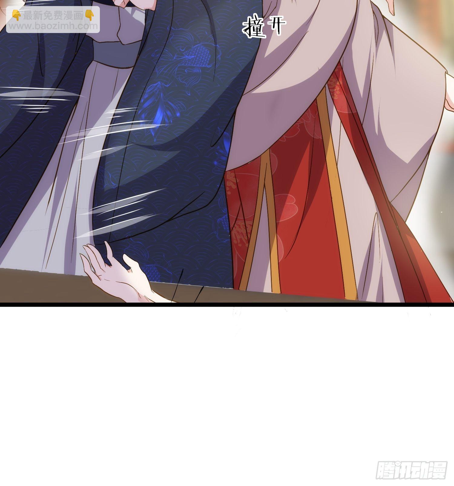 🍹宦妃天下（太监王爷强娶我） 第210话 不听话的丫头 第21页