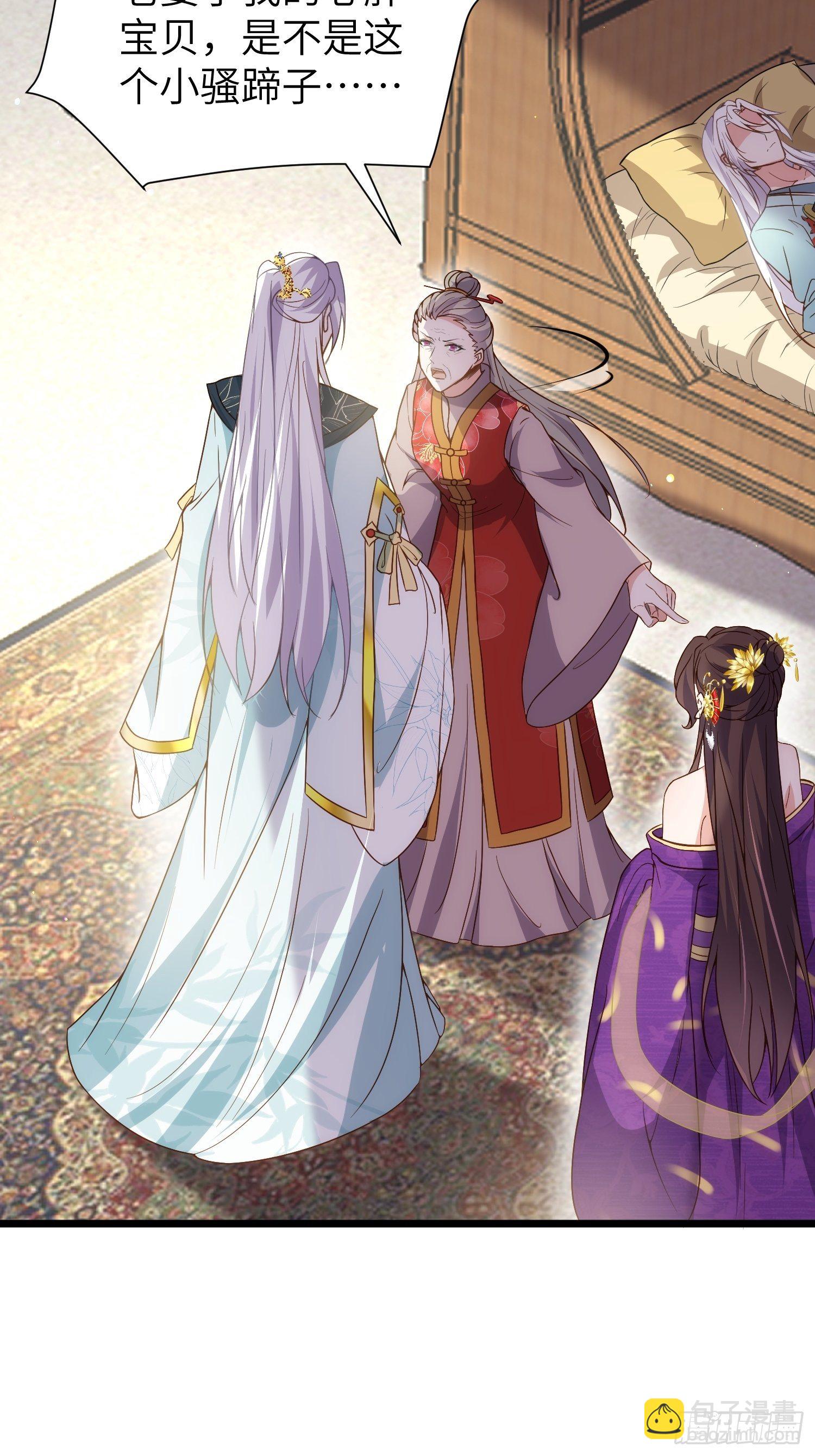 🍹宦妃天下（太监王爷强娶我） 第210话 不听话的丫头 第25页