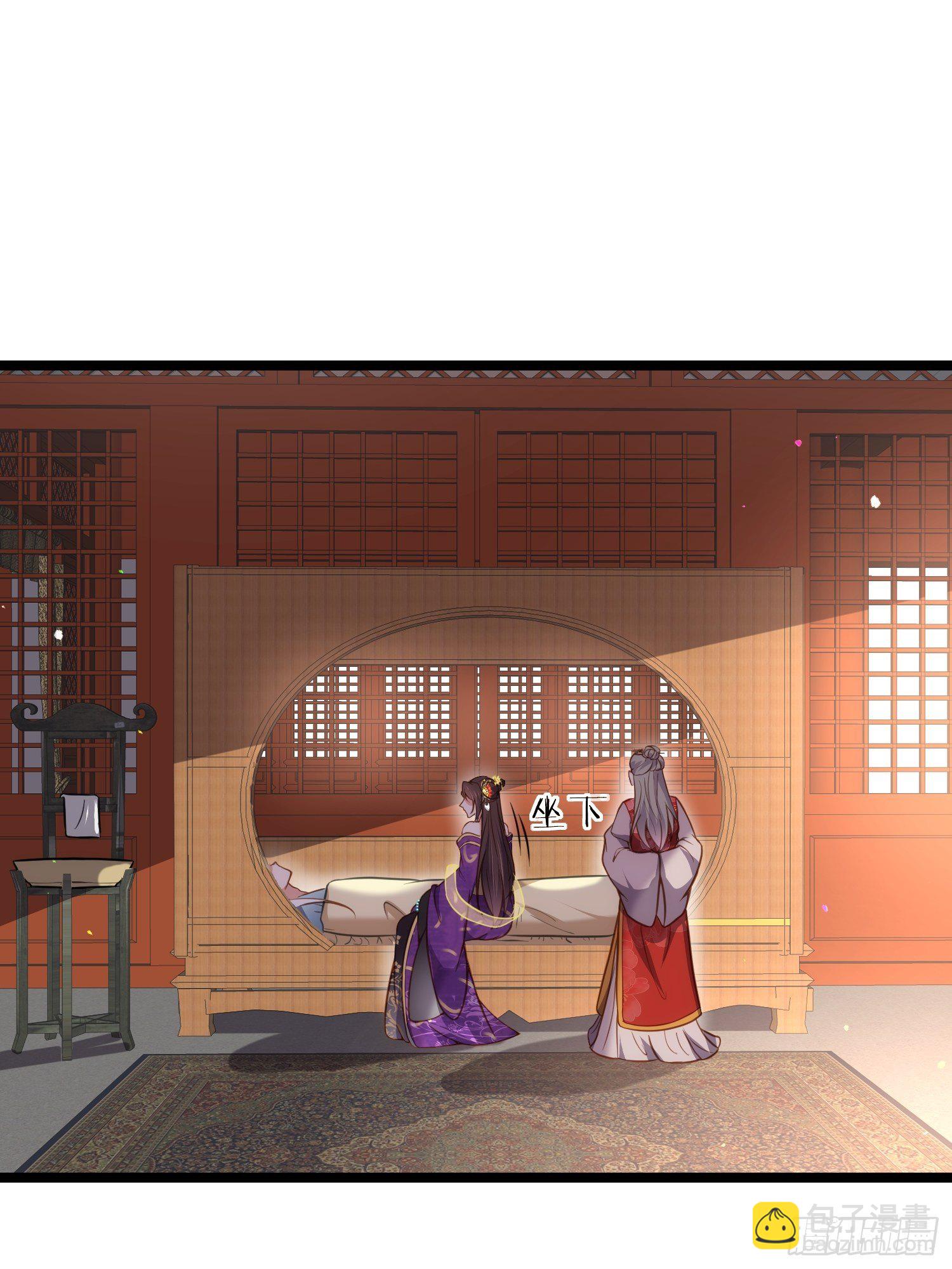 🍹宦妃天下（太监王爷强娶我） 第212话 放过青儿和洛儿 第13页
