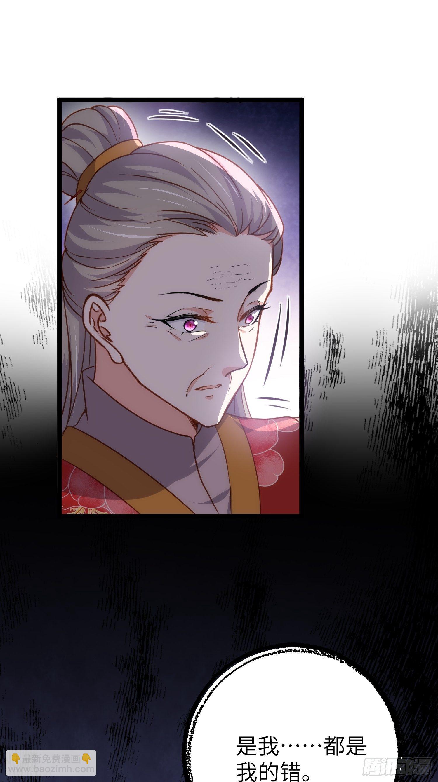 🍹宦妃天下（太监王爷强娶我） 第212话 放过青儿和洛儿 第16页