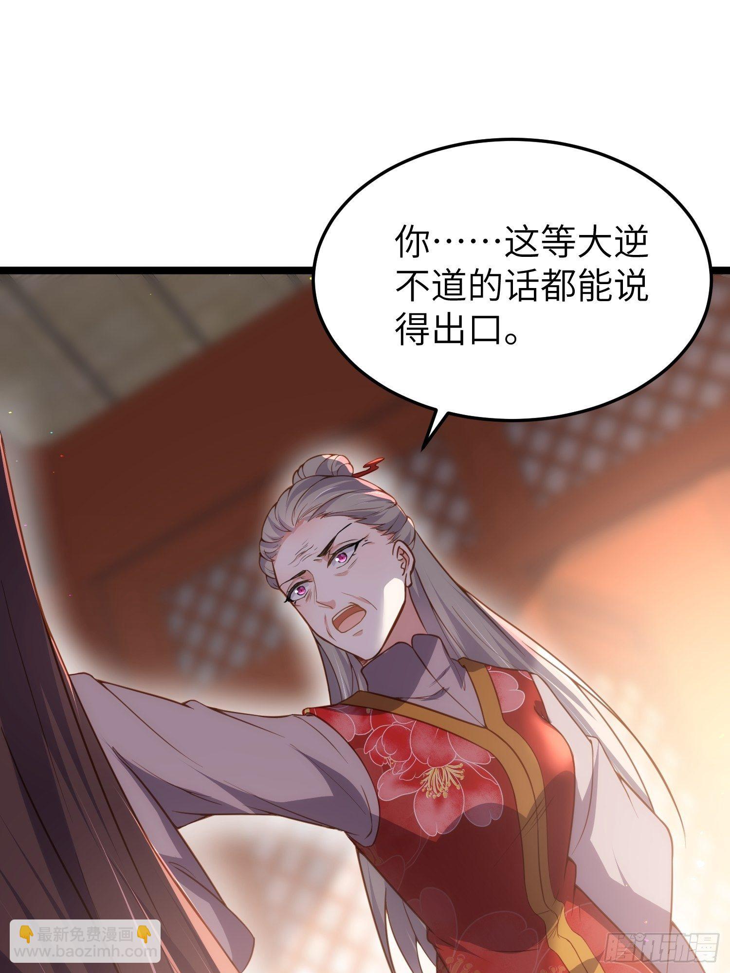 🍹宦妃天下（太监王爷强娶我） 第212话 放过青儿和洛儿 第9页