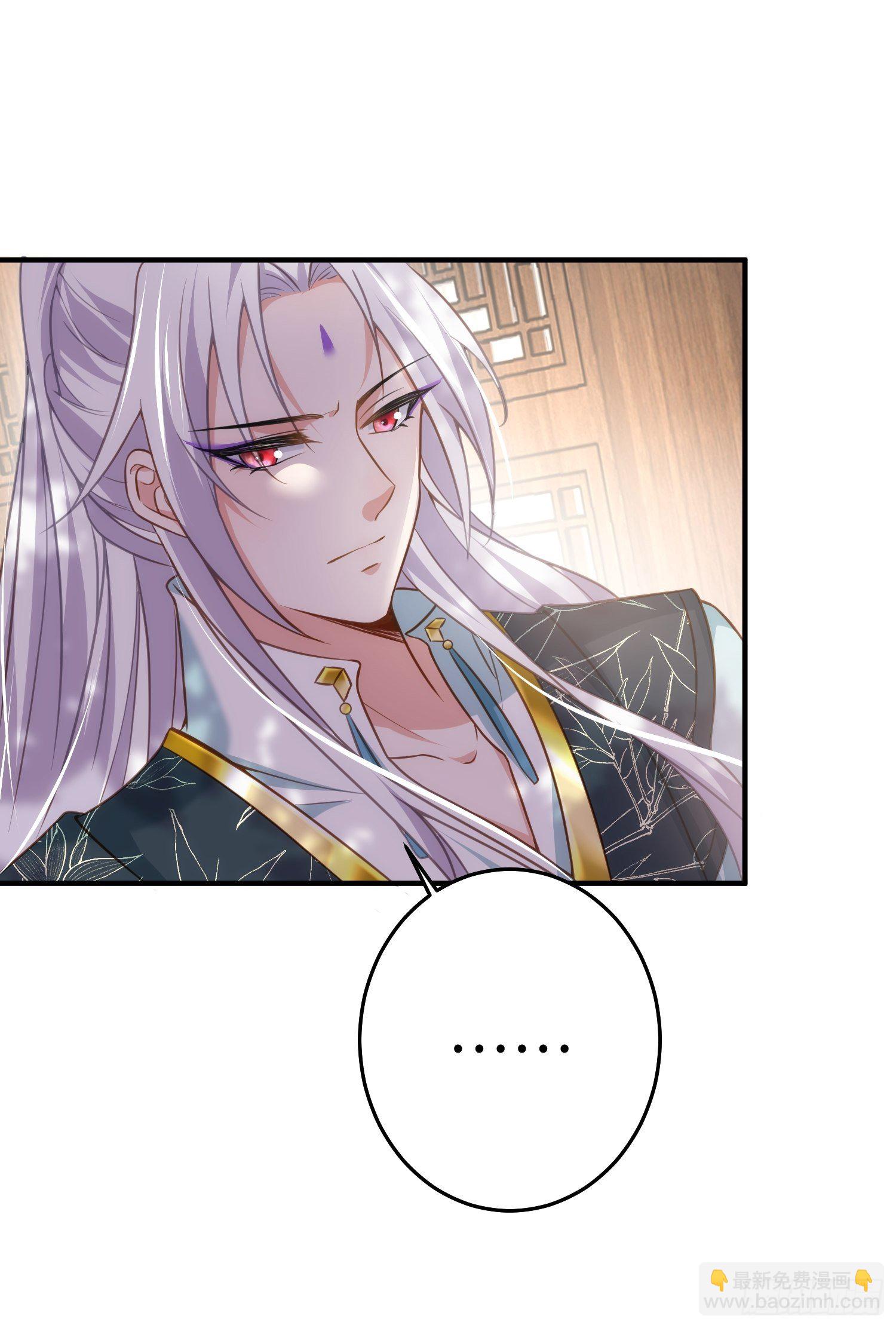 🍹宦妃天下（太监王爷强娶我） 第214话 别让人担心 第25页