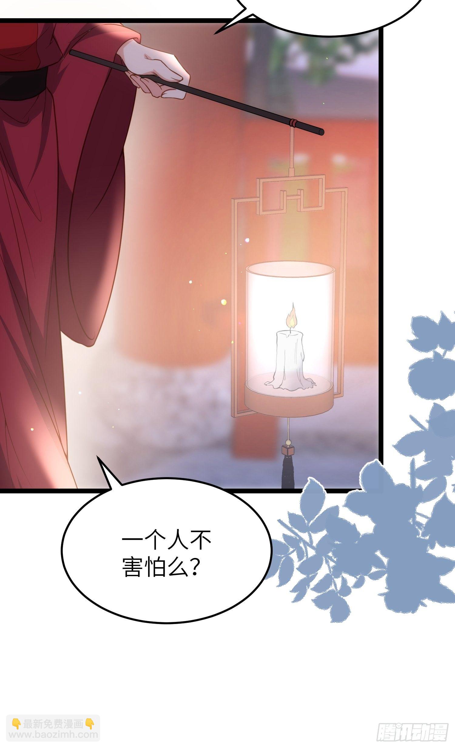 🍹宦妃天下（太监王爷强娶我） 第216话 冷宫艳情 第12页