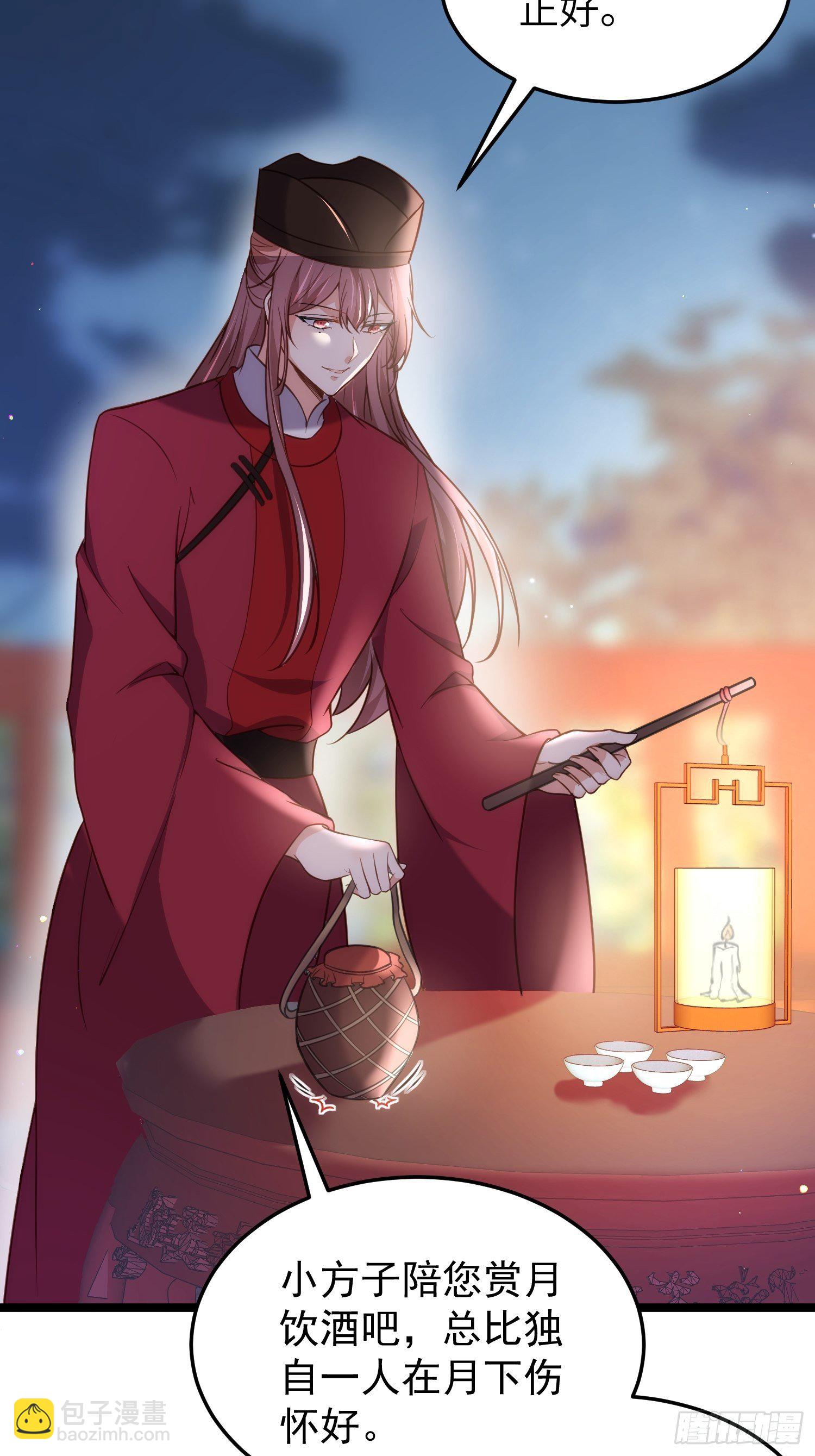 🍹宦妃天下（太监王爷强娶我） 第216话 冷宫艳情 第15页