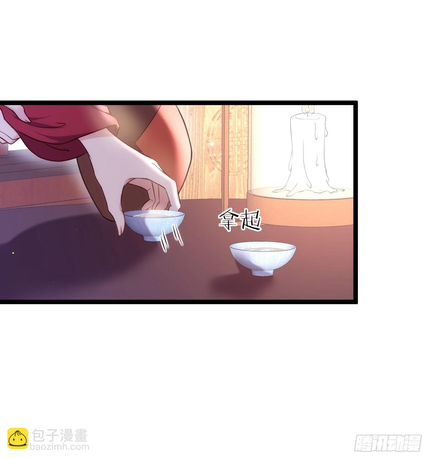 🍹宦妃天下（太监王爷强娶我） 第216话 冷宫艳情 第18页