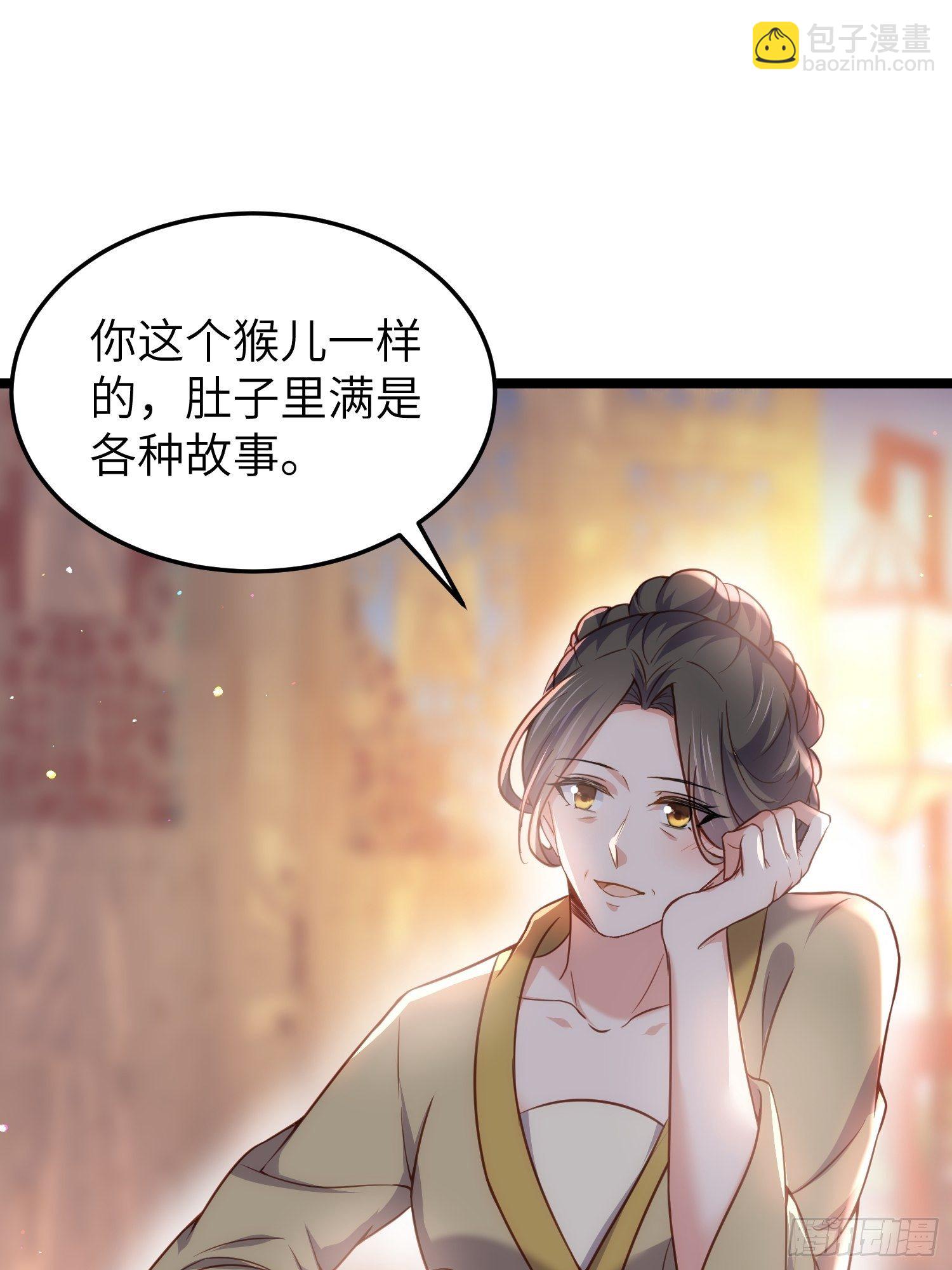🍹宦妃天下（太监王爷强娶我） 第216话 冷宫艳情 第25页