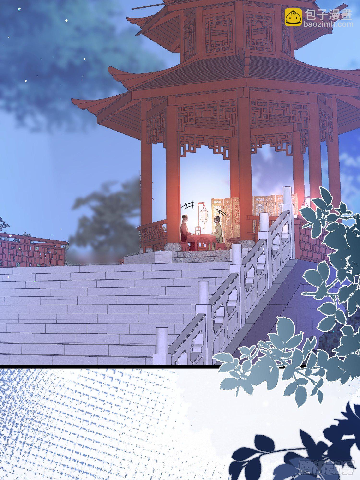 🍹宦妃天下（太监王爷强娶我） 第216话 冷宫艳情 第27页