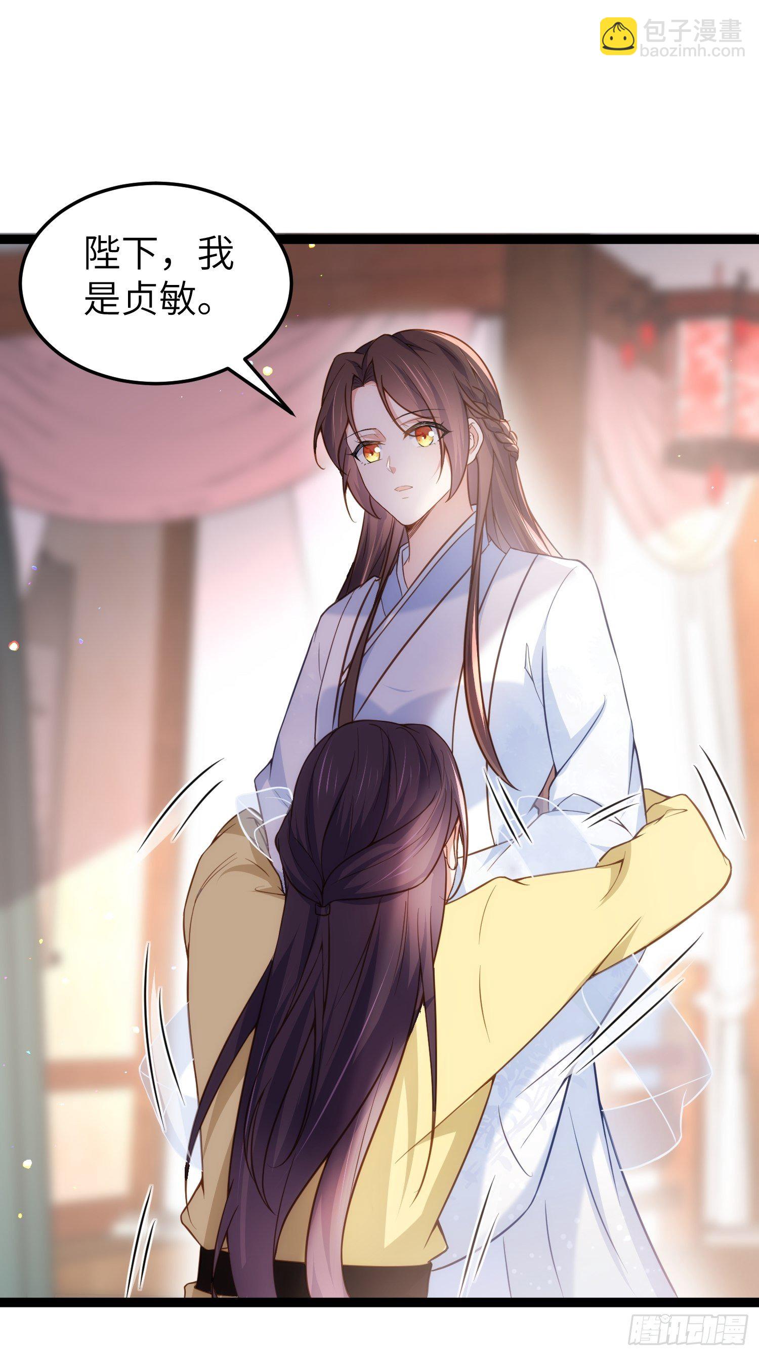 🍹宦妃天下（太监王爷强娶我） 第218话 真的那么厉害？ 第2页