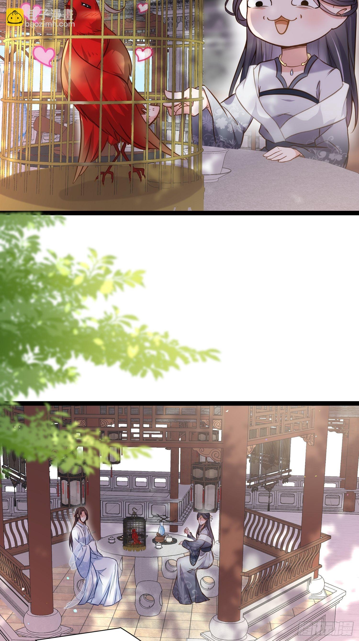 🍹宦妃天下（太监王爷强娶我） 第218话 真的那么厉害？ 第30页