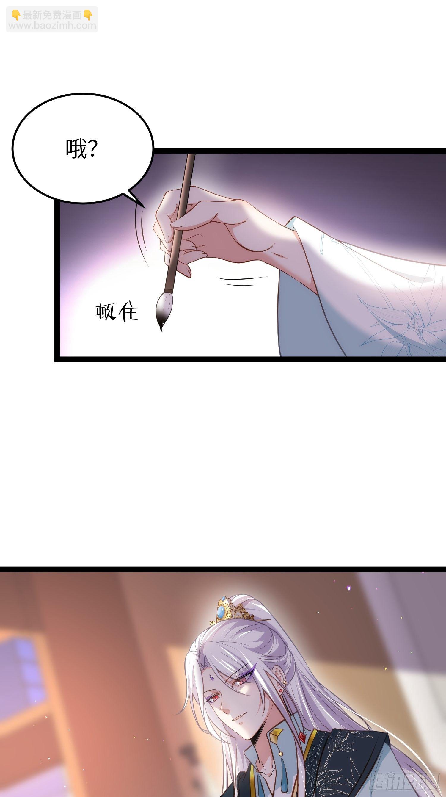 🍹宦妃天下（太监王爷强娶我） 第220话 竟敢假扮九爷？ 第14页