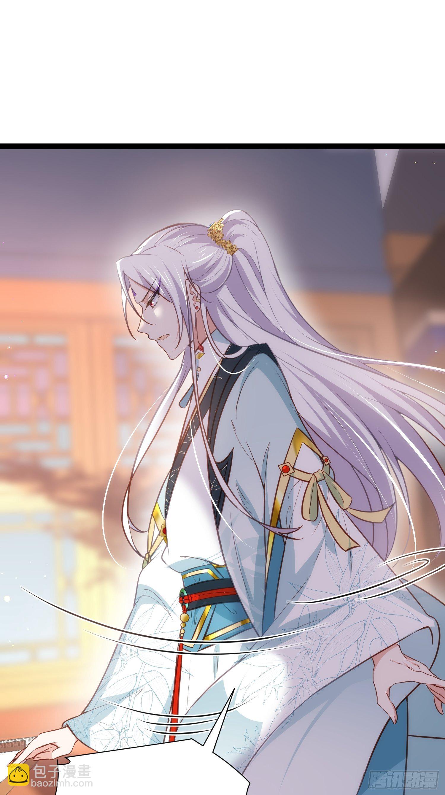 🍹宦妃天下（太监王爷强娶我） 第220话 竟敢假扮九爷？ 第20页