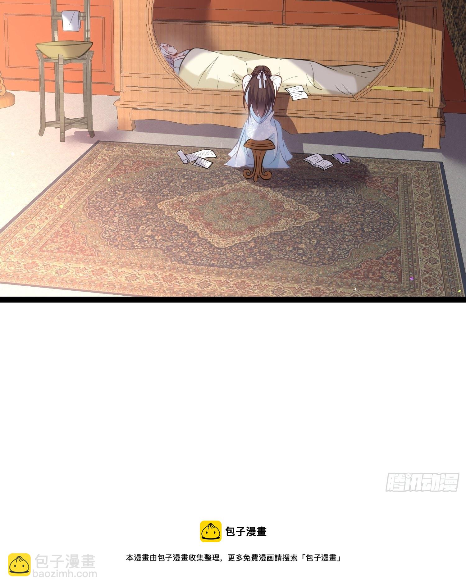 🍹宦妃天下（太监王爷强娶我） 第220话 竟敢假扮九爷？ 第25页