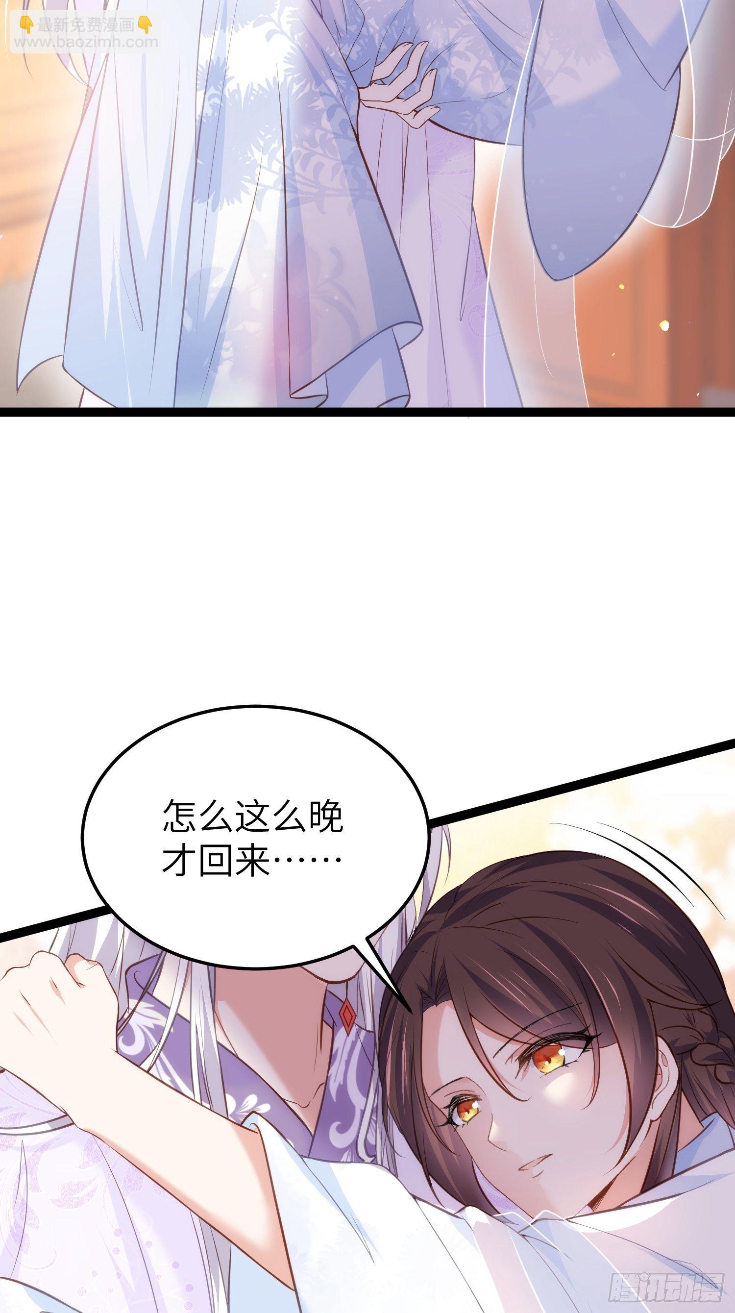 🍹宦妃天下（太监王爷强娶我） 第220话 竟敢假扮九爷？ 第27页