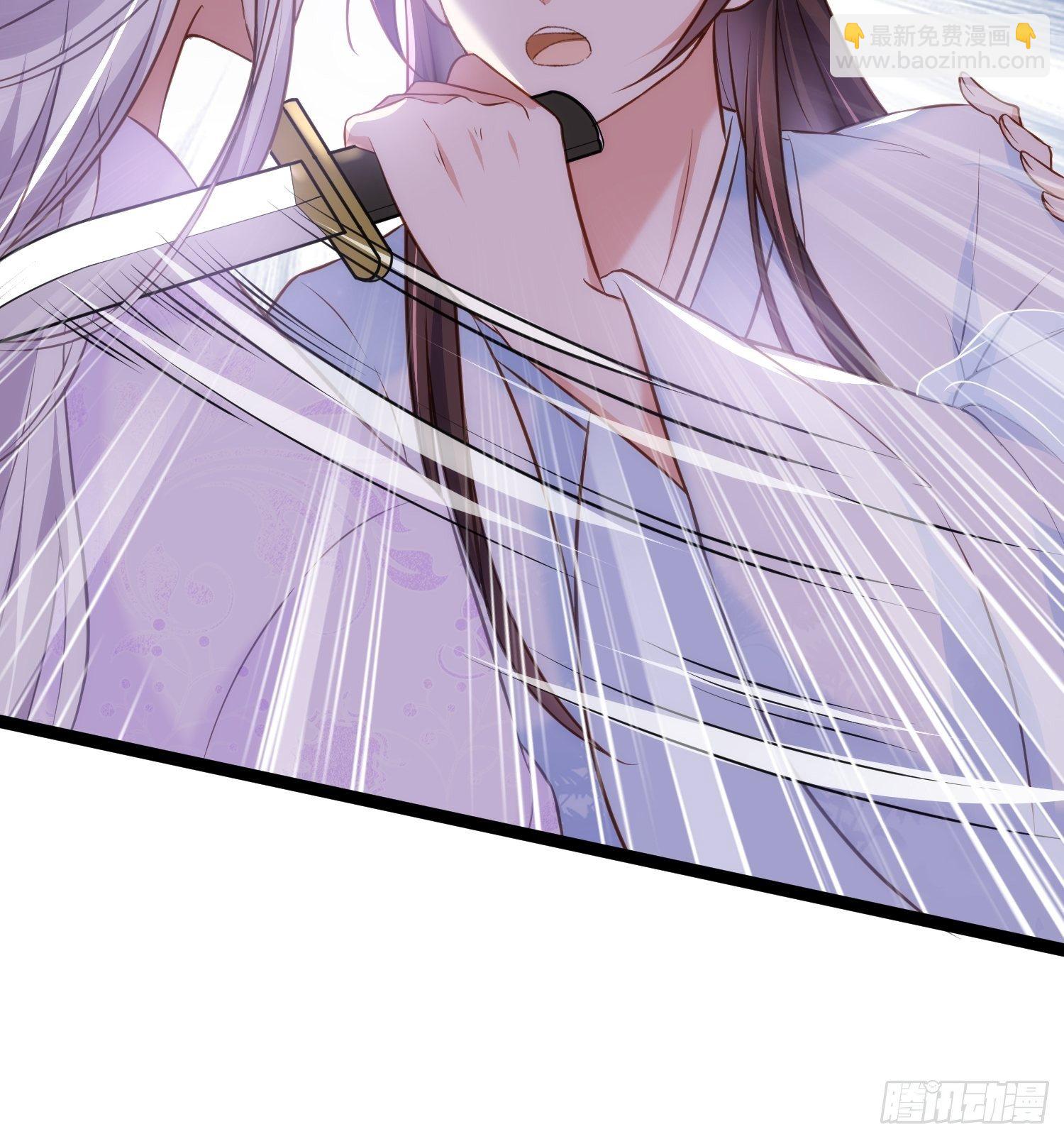 🍹宦妃天下（太监王爷强娶我） 第220话 竟敢假扮九爷？ 第31页