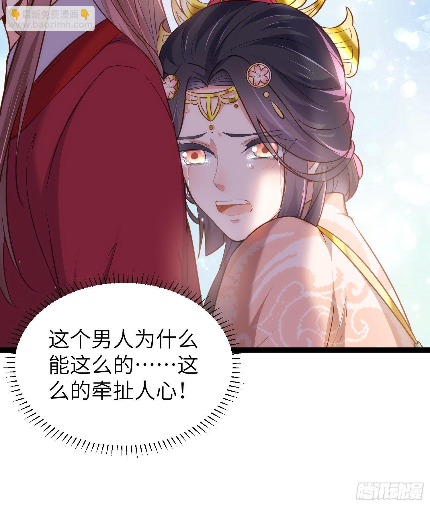 🍹宦妃天下（太监王爷强娶我） 第220话 竟敢假扮九爷？ 第7页