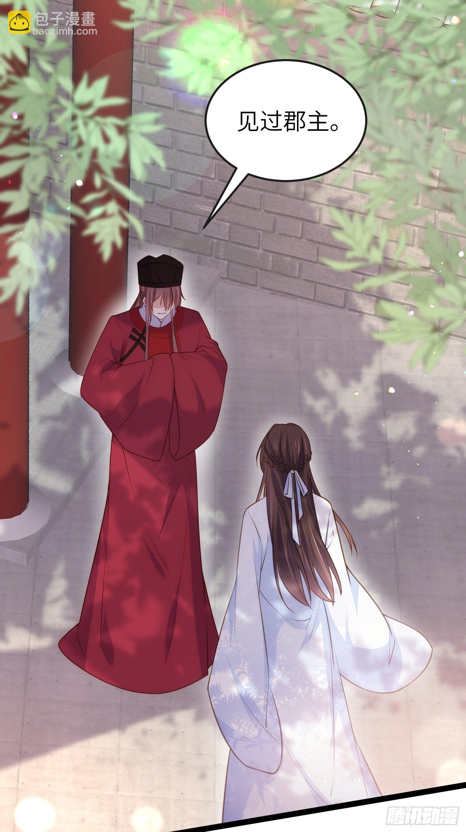 🍹宦妃天下（太监王爷强娶我） 第223话 杀了皇帝？！ 第30页