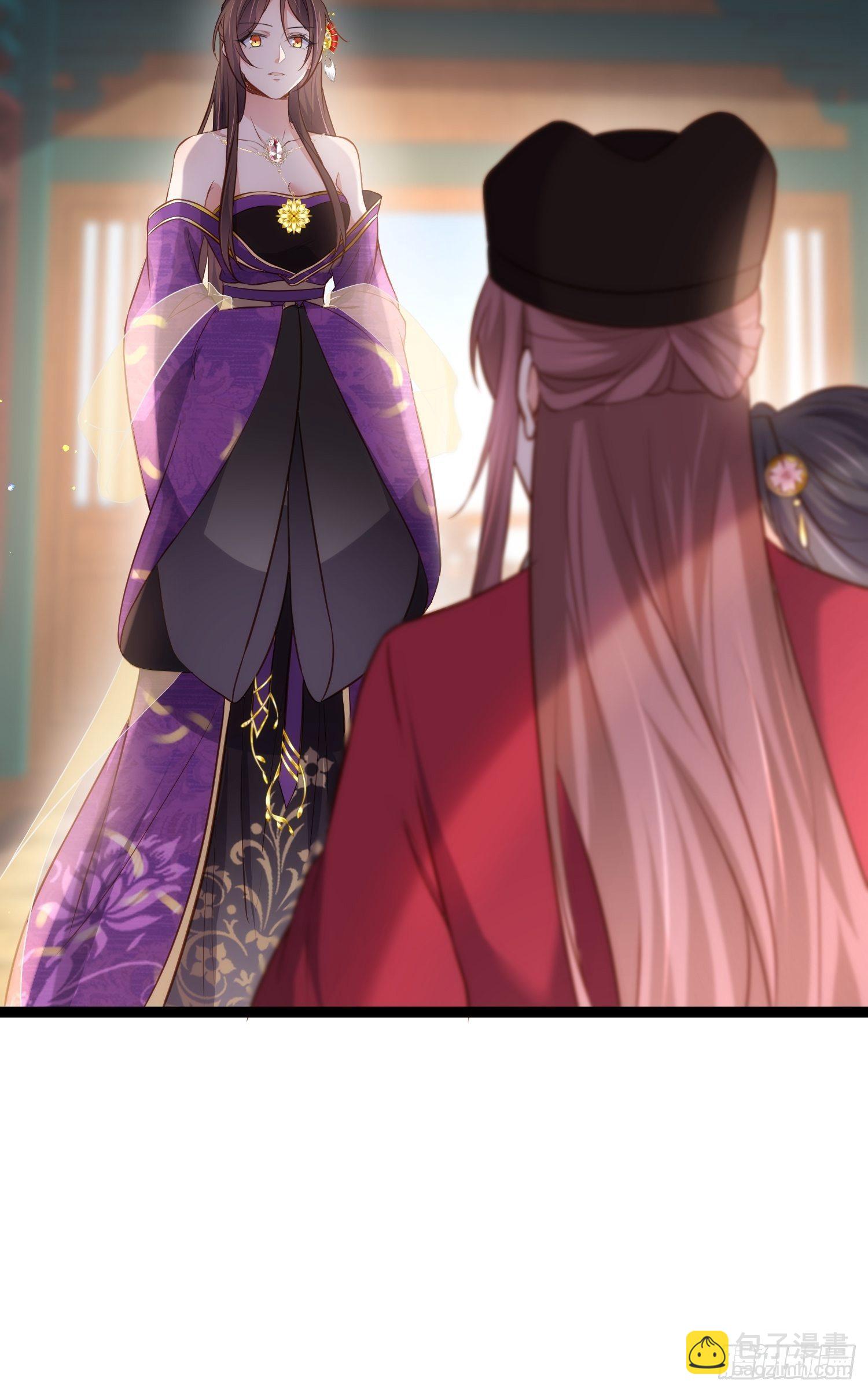 🍹宦妃天下（太监王爷强娶我） 第225话 你不带本座玩？ 第22页