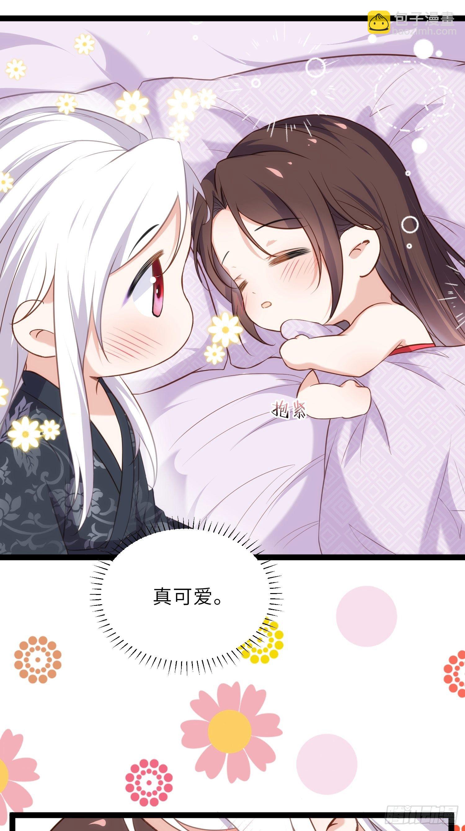 🍹宦妃天下（太监王爷强娶我） 第227话 朕要纳茉儿为妃 第16页