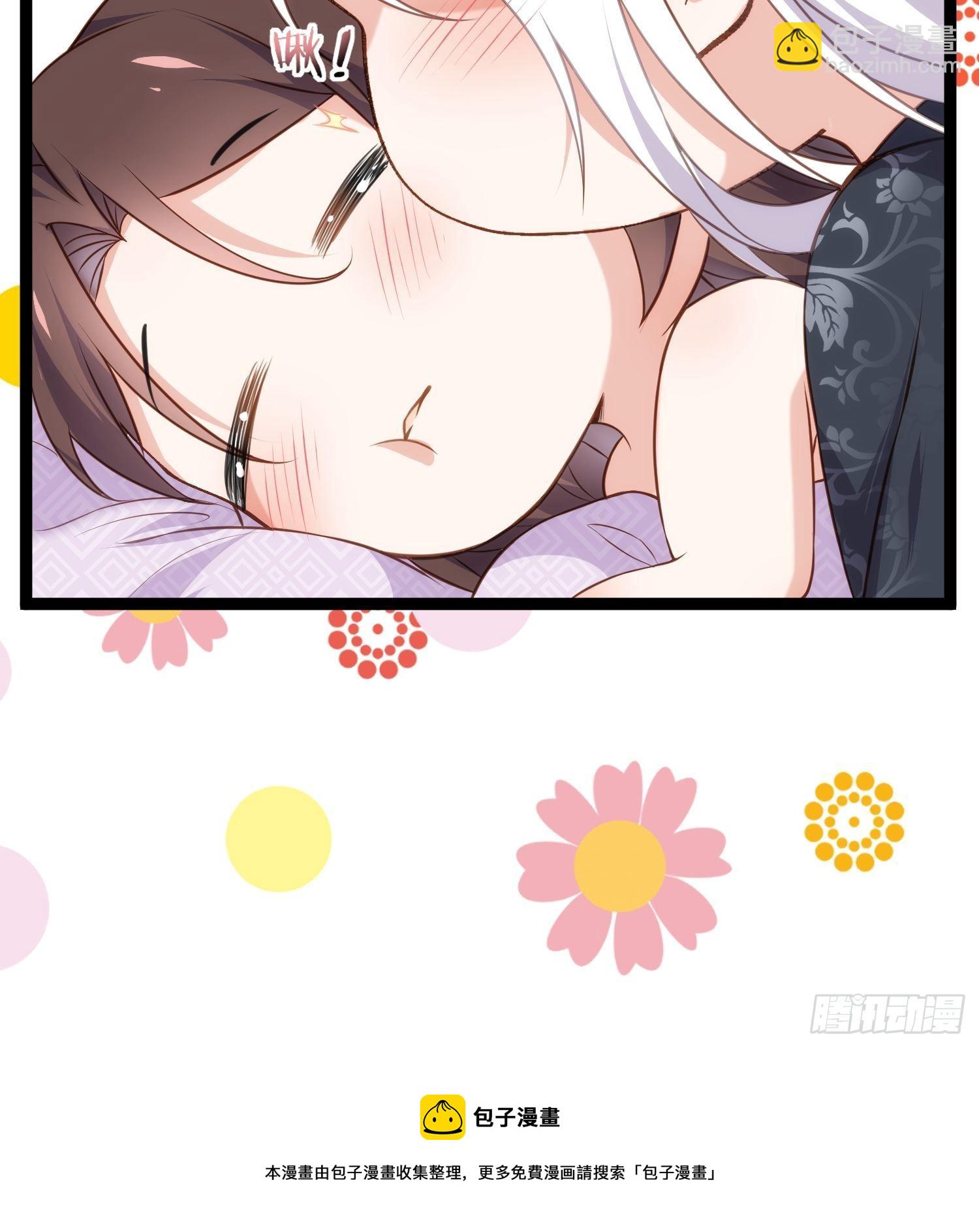 🍹宦妃天下（太监王爷强娶我） 第227话 朕要纳茉儿为妃 第17页