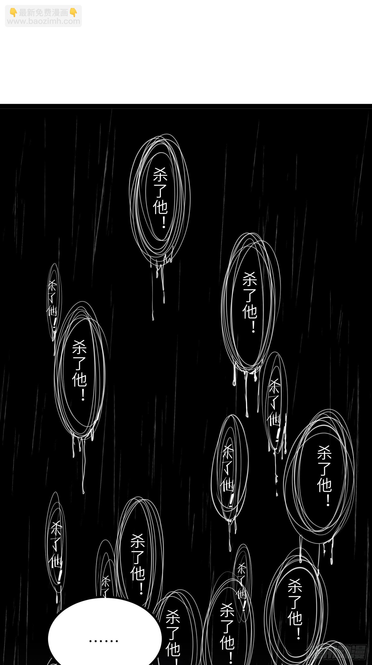 🍹宦妃天下（太监王爷强娶我） 第229话 替茉儿承欢？ 第15页