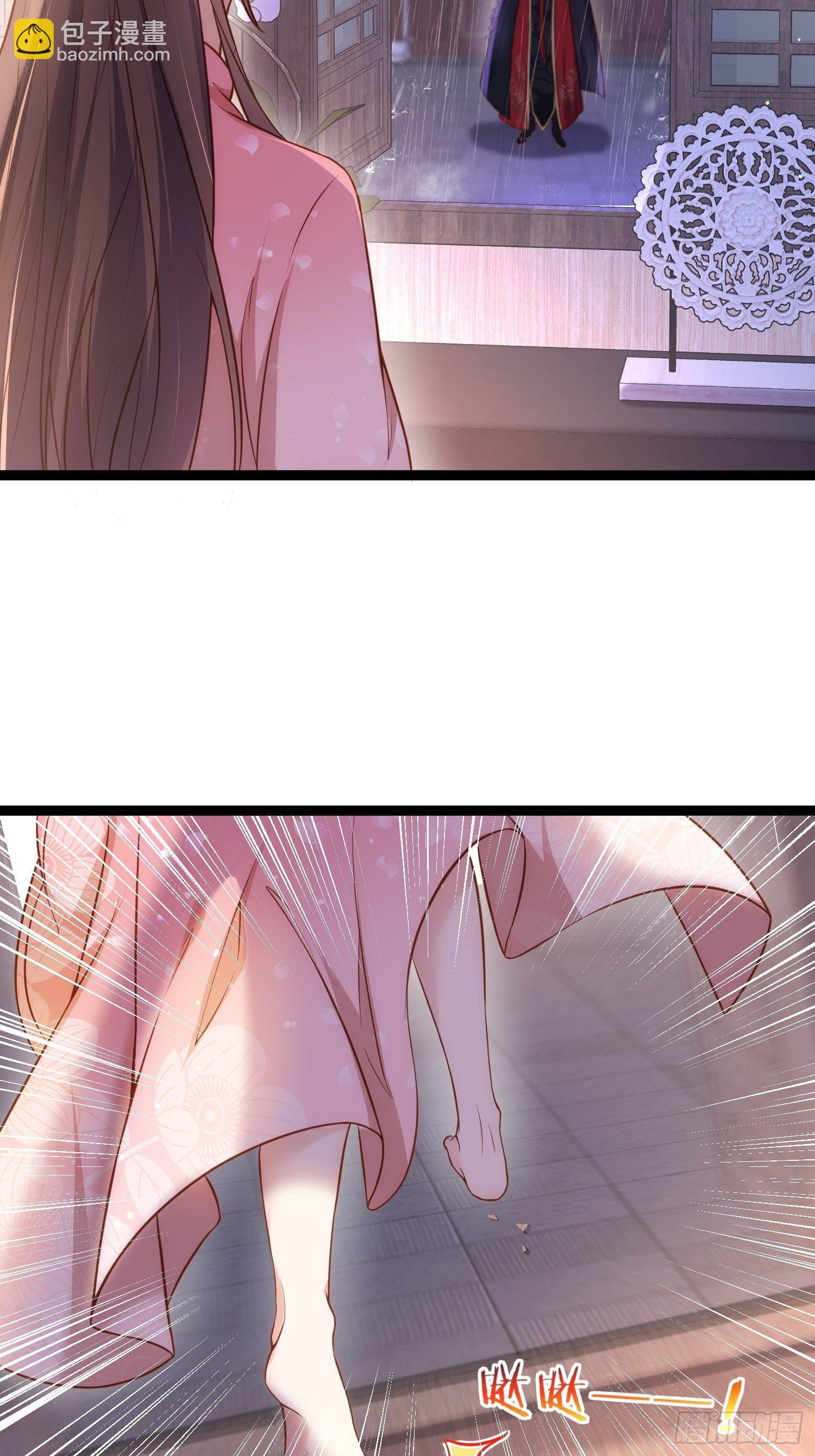 🍹宦妃天下（太监王爷强娶我） 第229话 替茉儿承欢？ 第24页