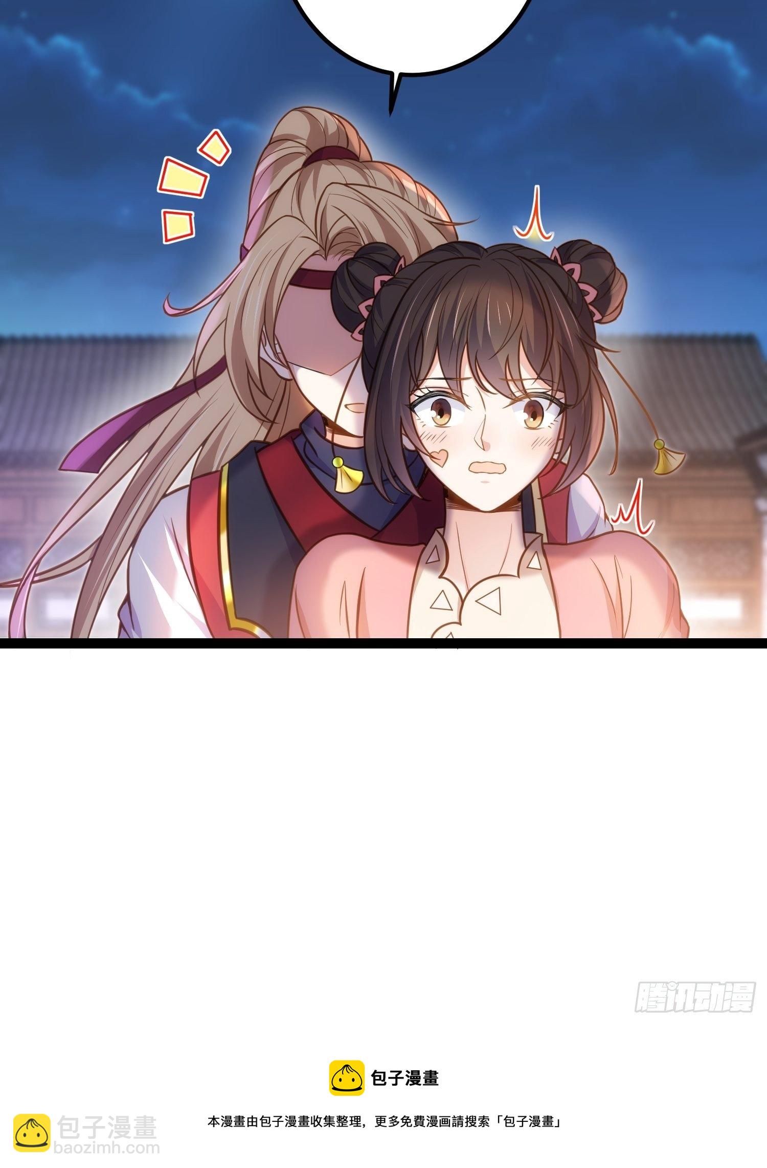 🍹宦妃天下（太监王爷强娶我） 第231话 追妻失败+1 第5页