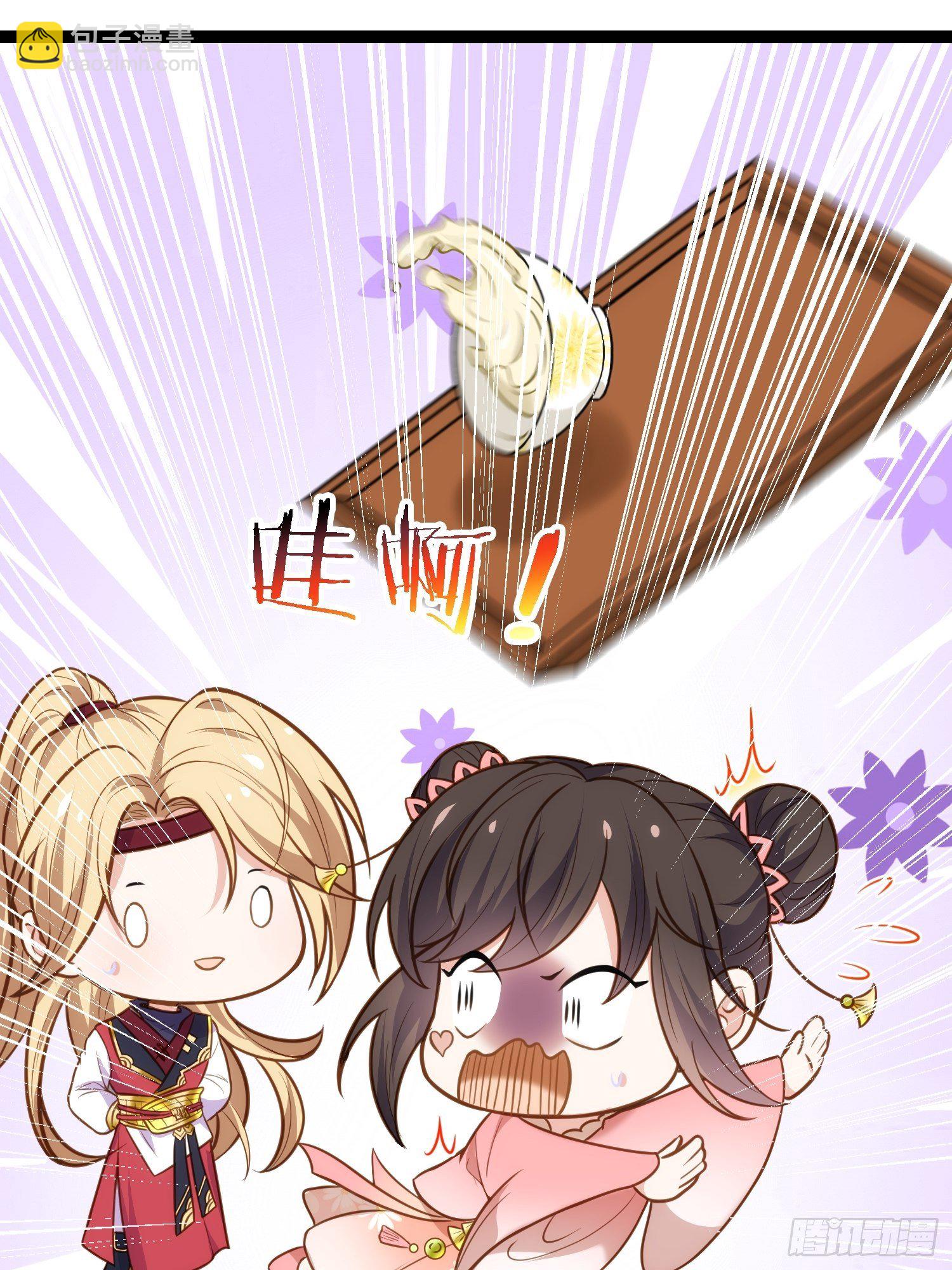 🍹宦妃天下（太监王爷强娶我） 第231话 追妻失败+1 第6页