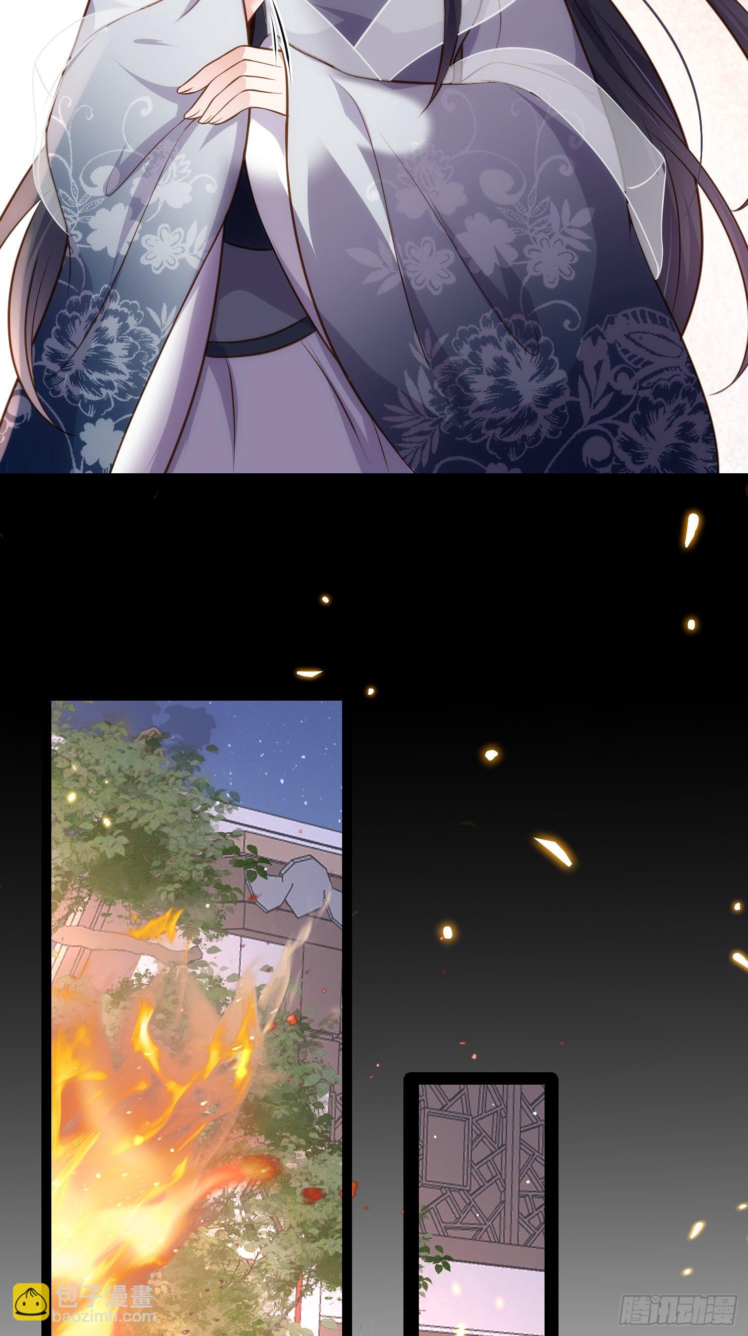 🍹宦妃天下（太监王爷强娶我） 第233话 本座就爱看裸奔 第26页