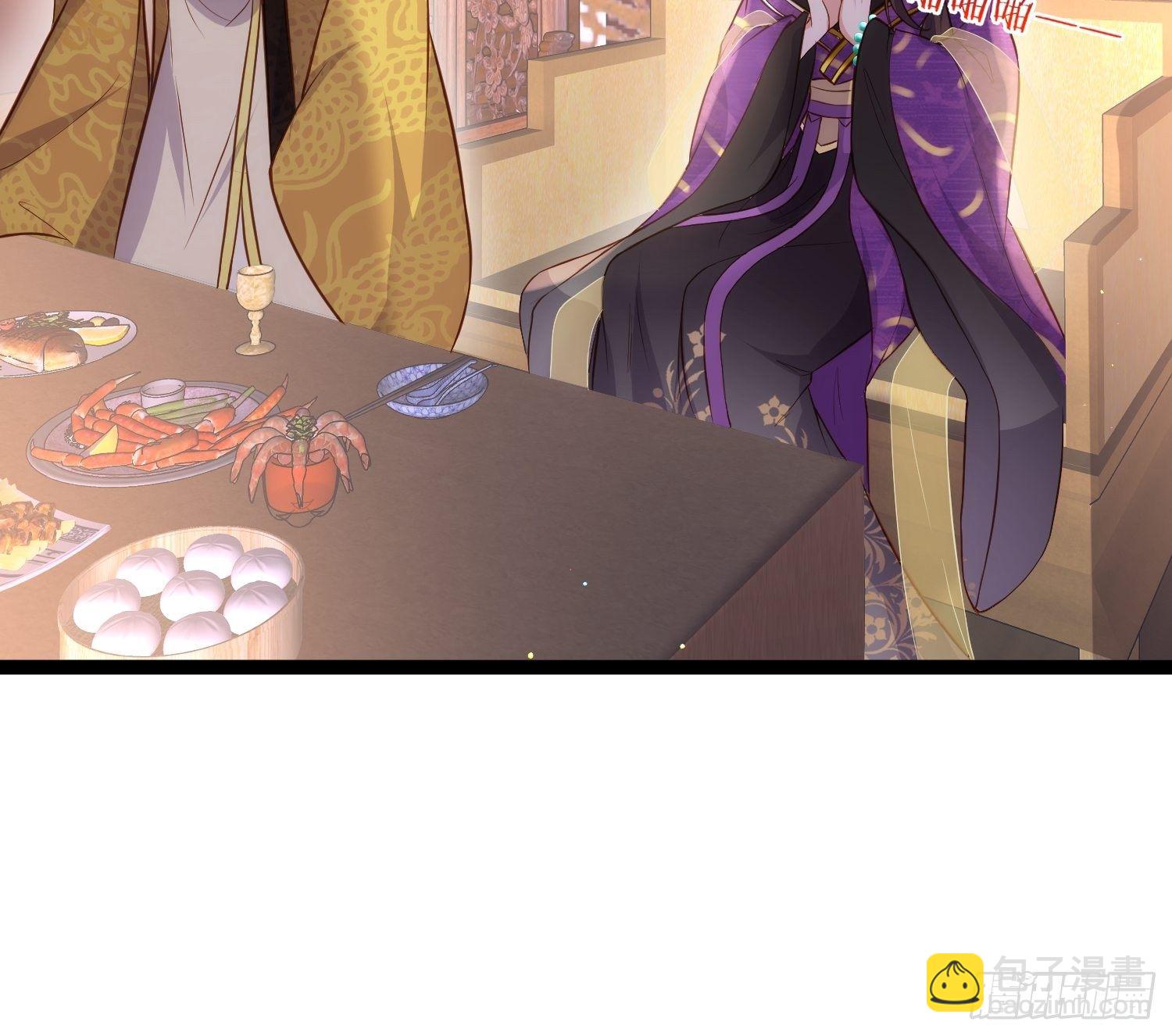 🍹宦妃天下（太监王爷强娶我） 第233话 本座就爱看裸奔 第8页
