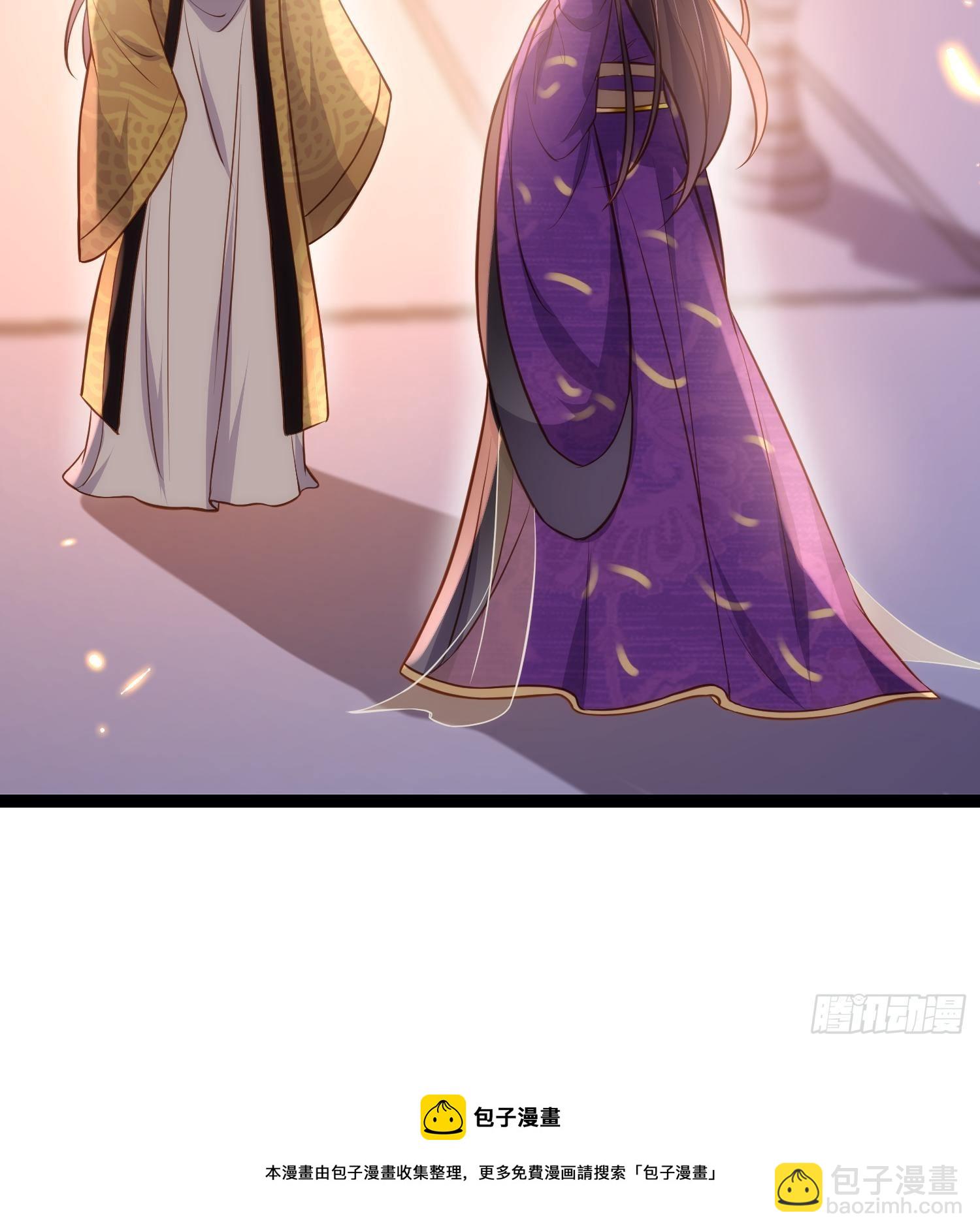 🍹宦妃天下（太监王爷强娶我） 第235话 想要你的江山 第21页