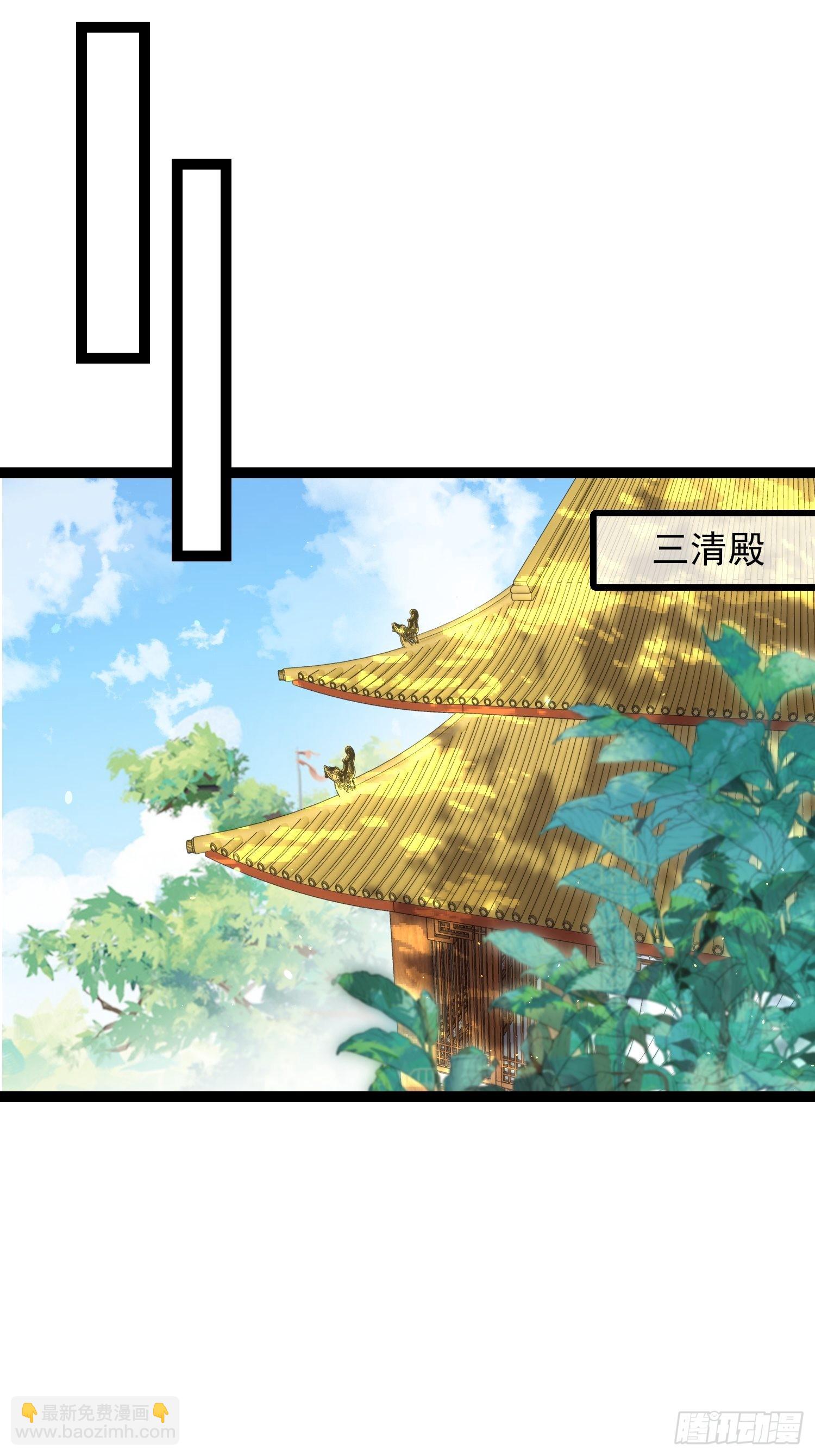🍹宦妃天下（太监王爷强娶我） 第237话 陆相跪迎本座呀 第2页