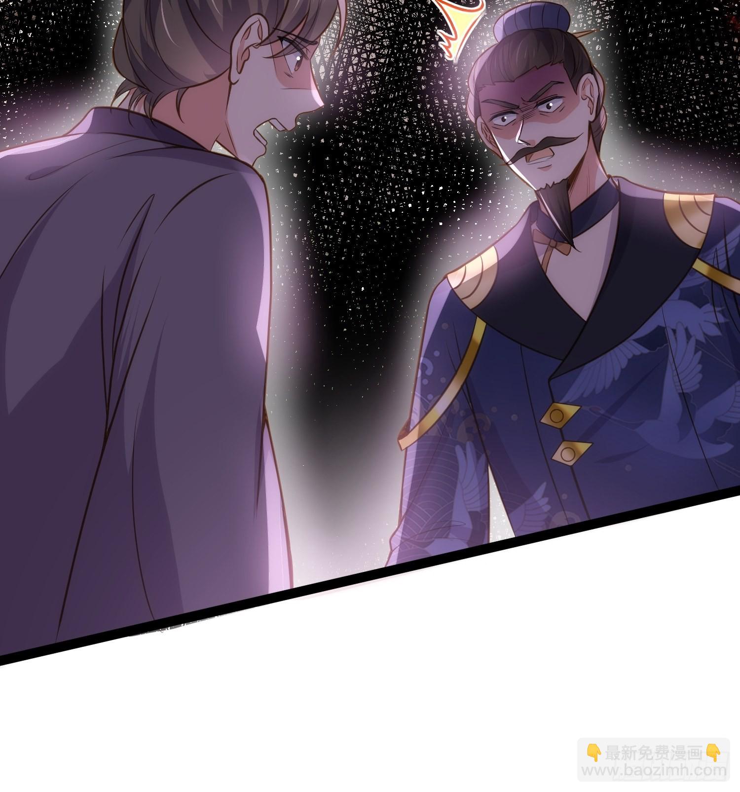 🍹宦妃天下（太监王爷强娶我） 第237话 陆相跪迎本座呀 第26页