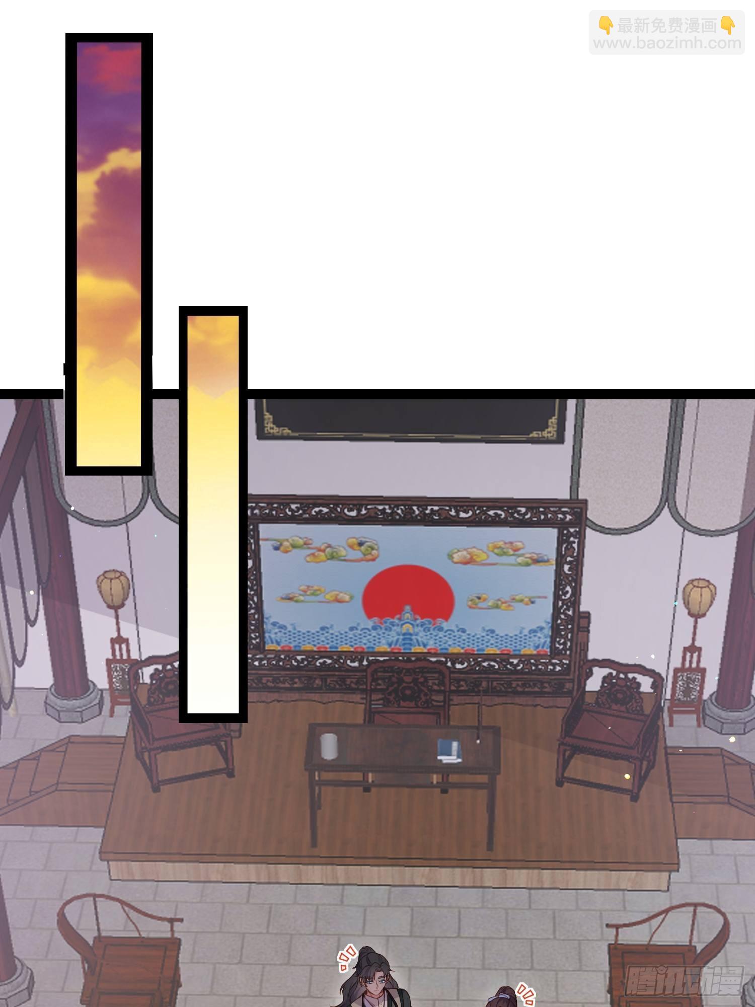 🍹宦妃天下（太监王爷强娶我） 第239话 异族城主 第26页
